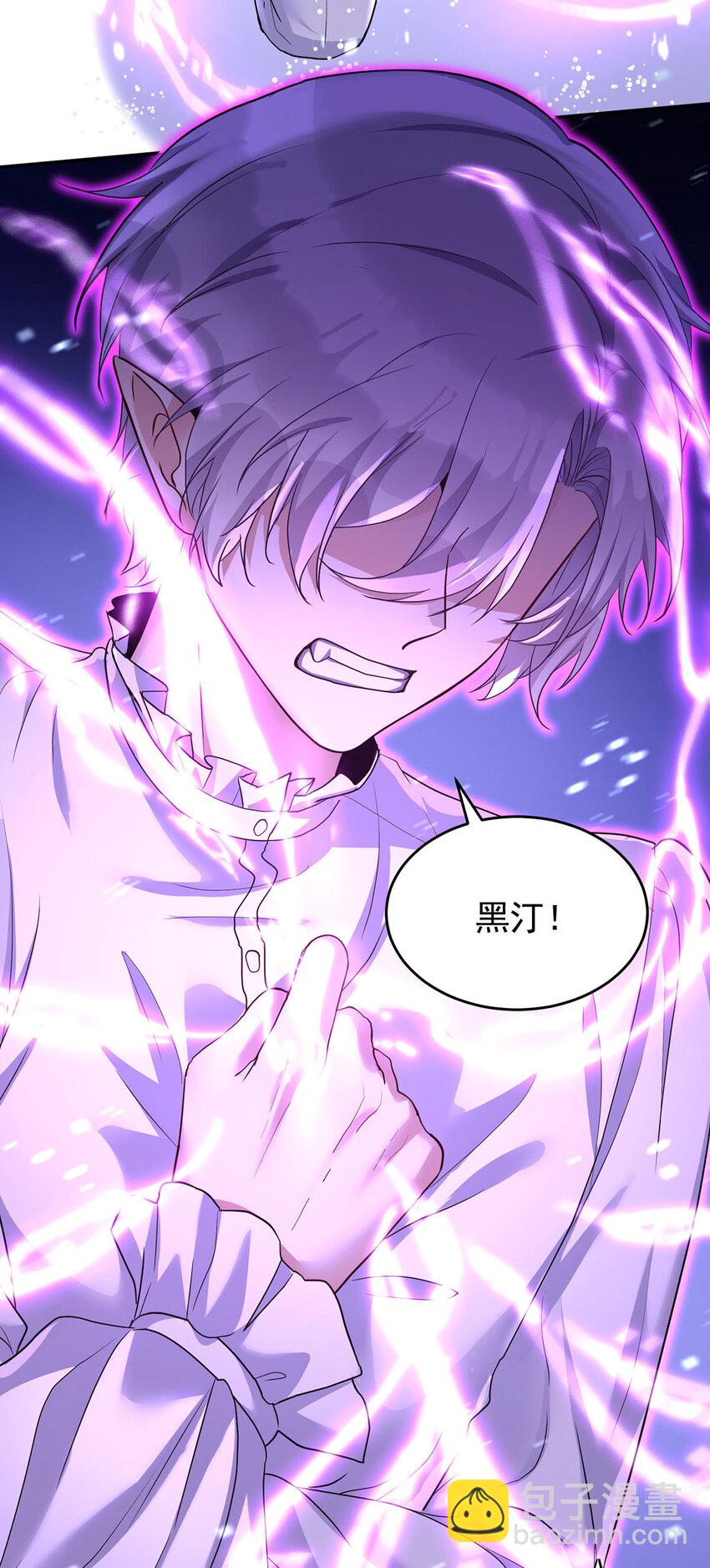 狩受不親之引狼入室 - 第175話 好好活着 - 2