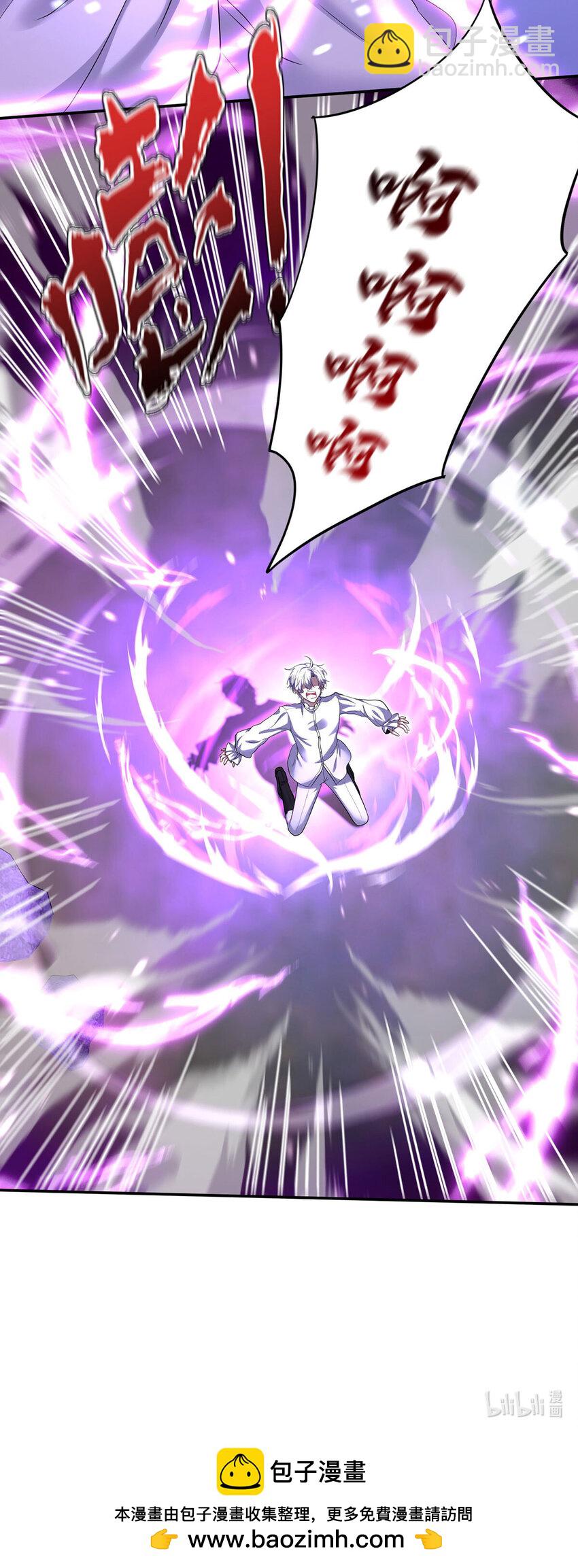 狩受不親之引狼入室 - 第175話 好好活着 - 3