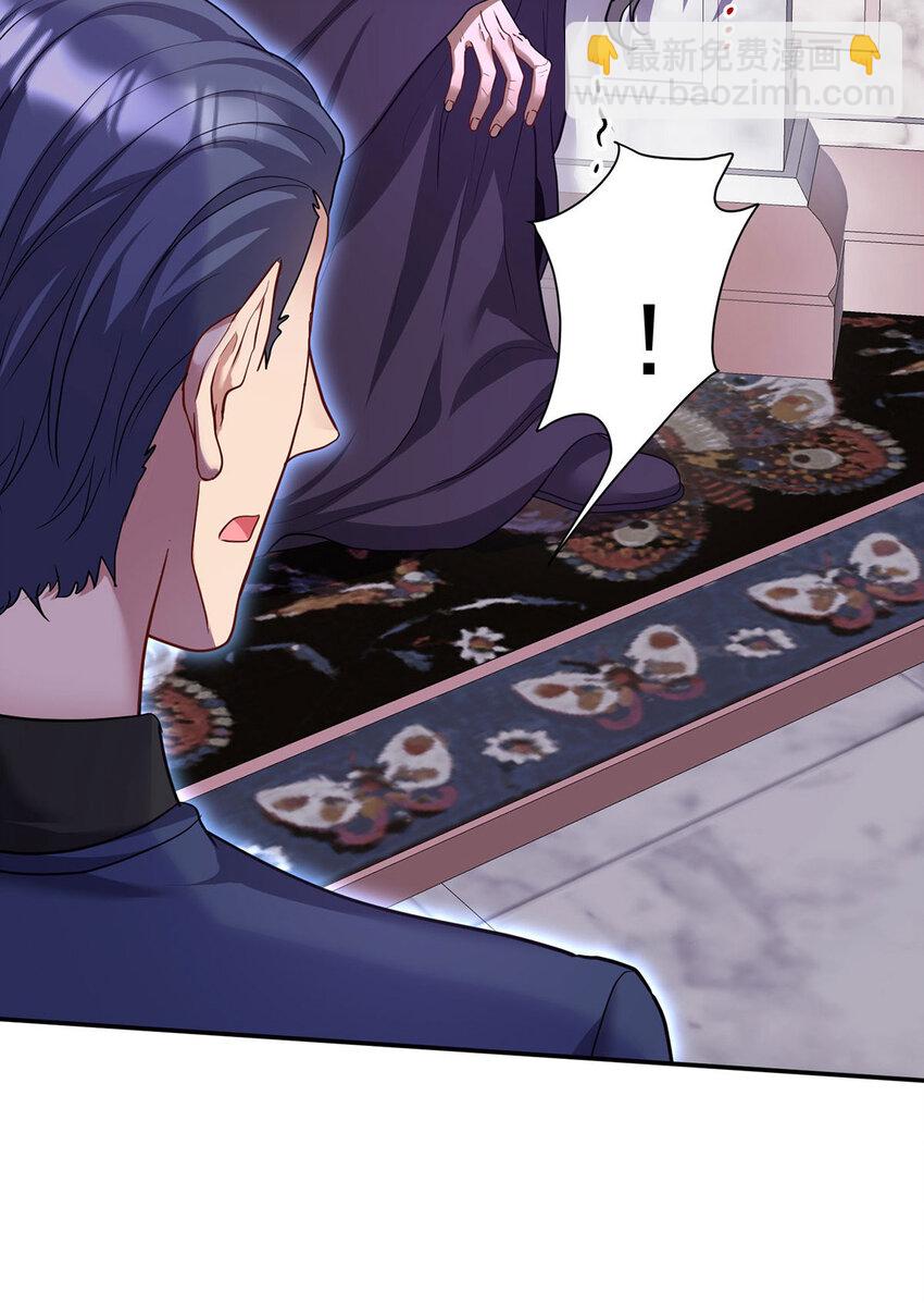 狩受不親之引狼入室 - 第177話 萊拉 - 3