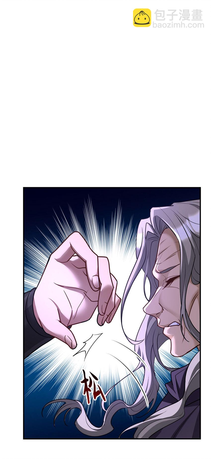 狩受不親之引狼入室 - 第177話 萊拉 - 1