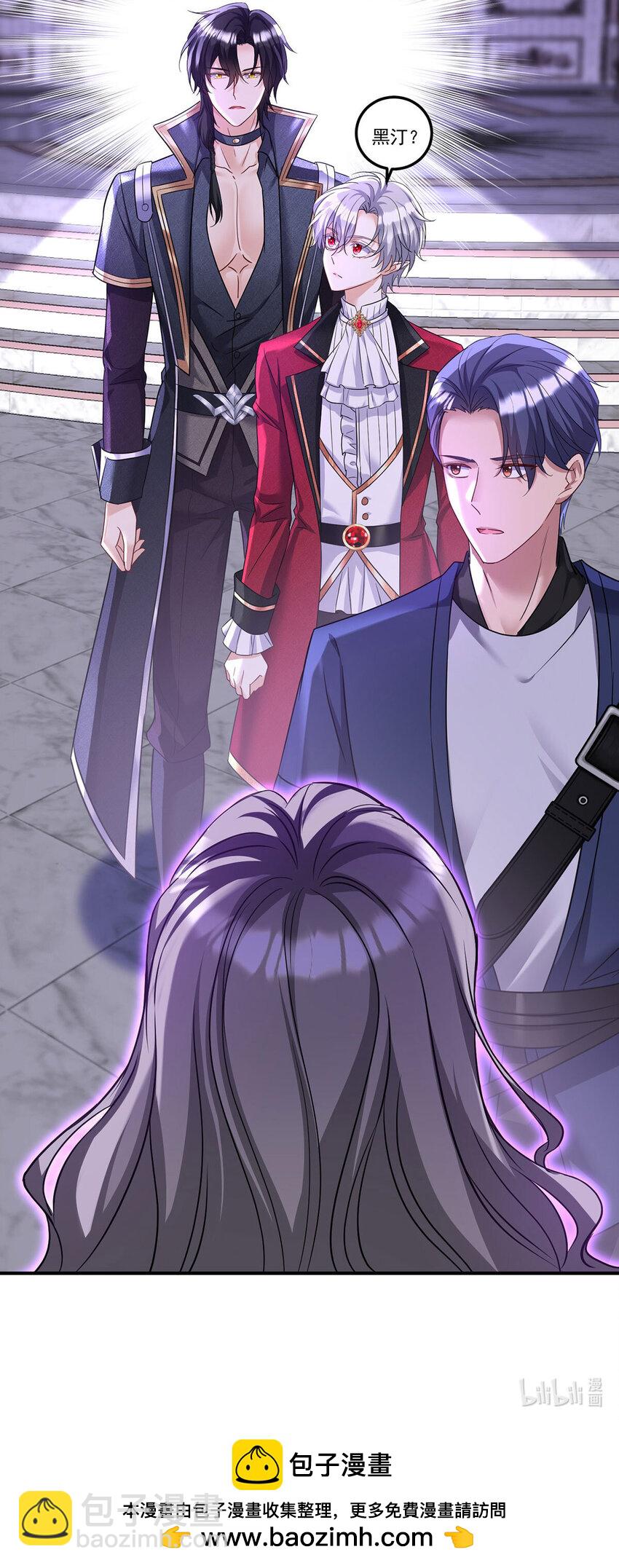 狩受不親之引狼入室 - 第177話 萊拉 - 6