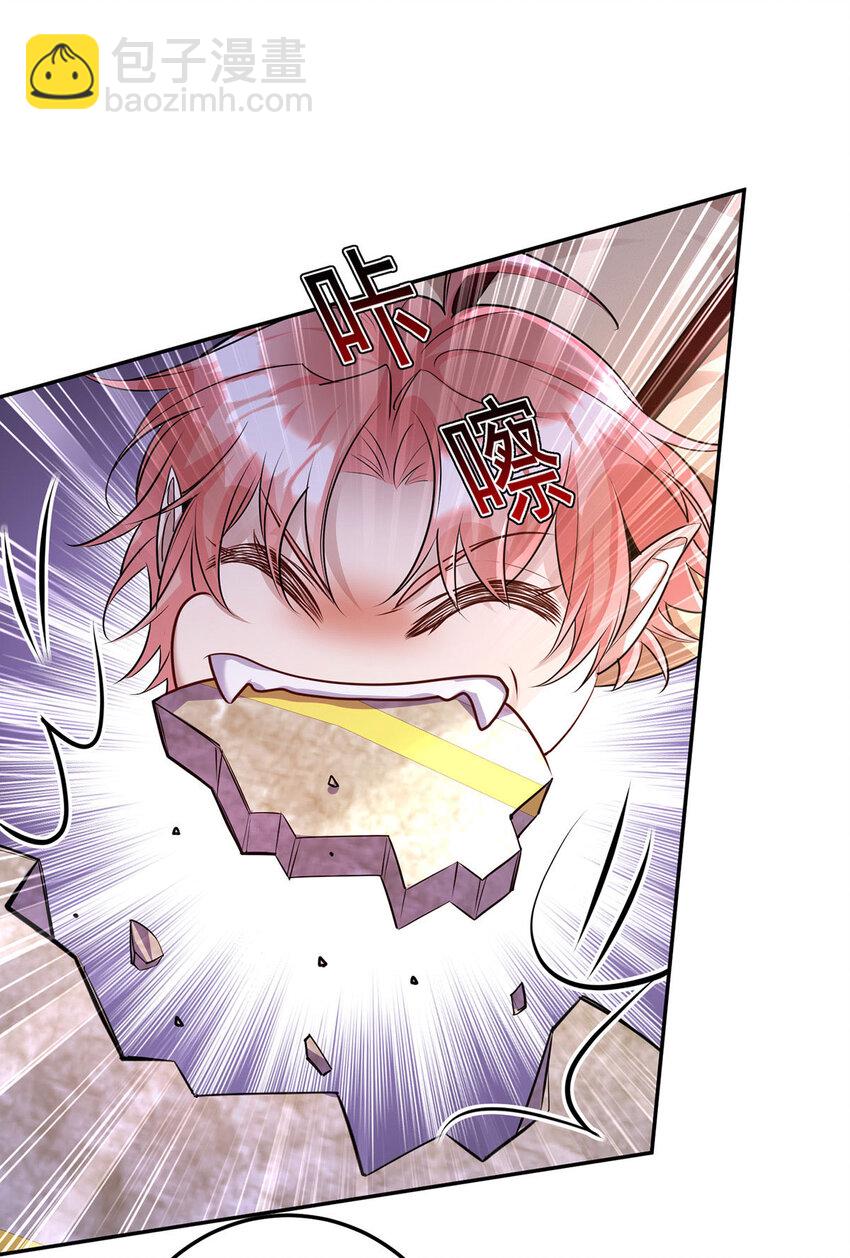 狩受不親之引狼入室 - 第179話 回家揍 - 5