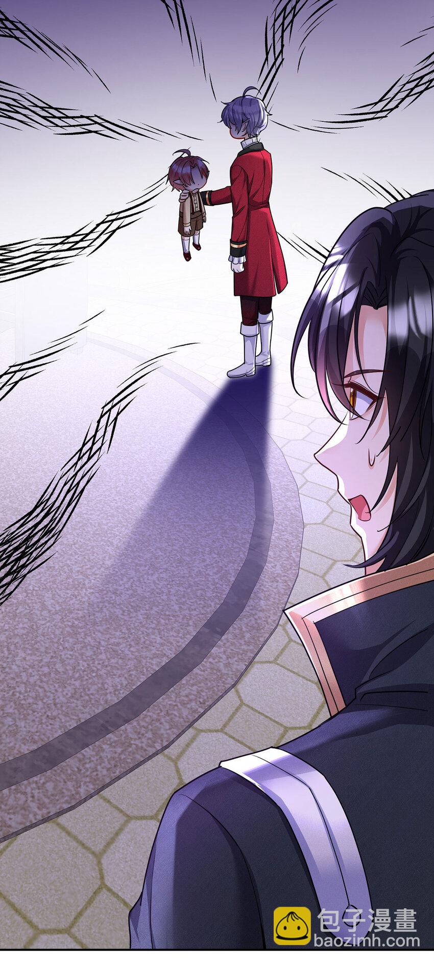 狩受不親之引狼入室 - 第179話 回家揍 - 4