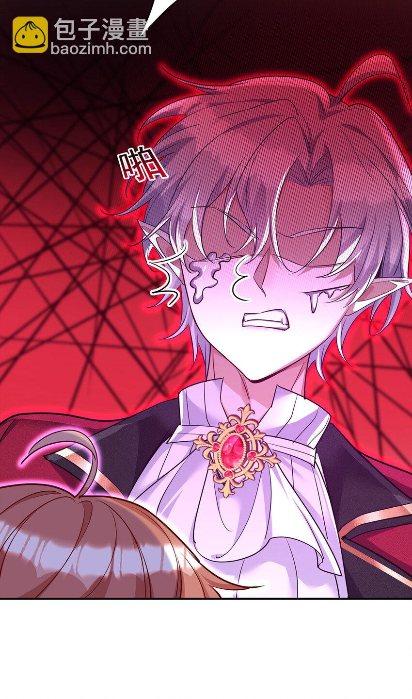 狩受不親之引狼入室 - 第179話 回家揍 - 1