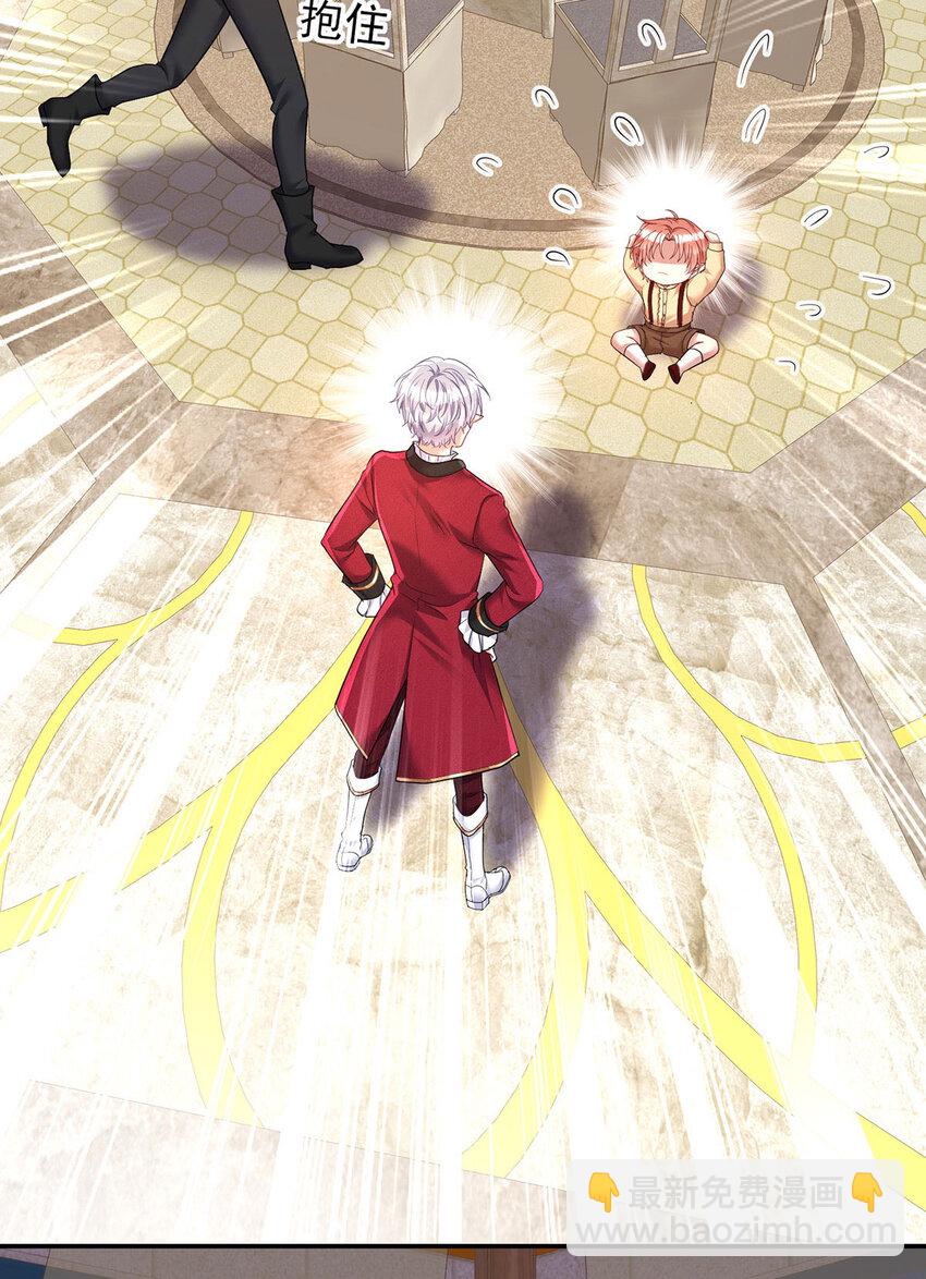 狩受不親之引狼入室 - 第179話 回家揍 - 1