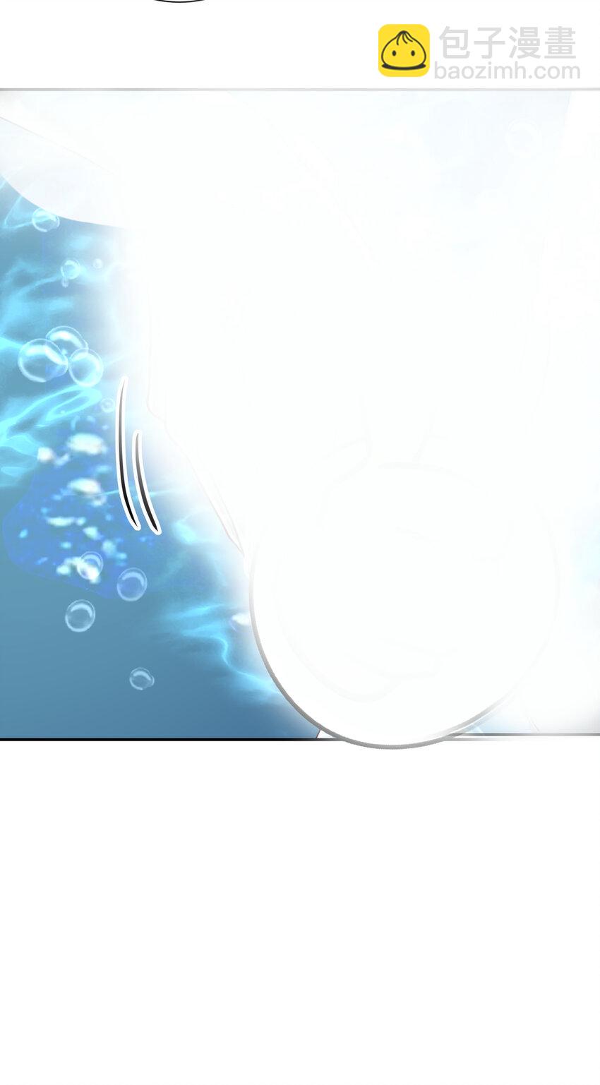 狩受不親之引狼入室 - 第181話 黑汀，你夠了！ - 5