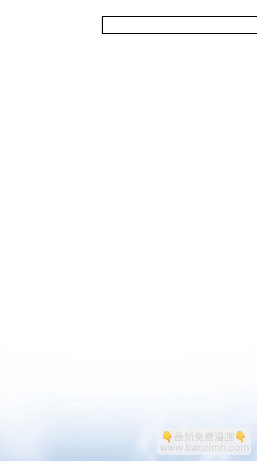 狩受不親之引狼入室 - 第181話 黑汀，你夠了！ - 2