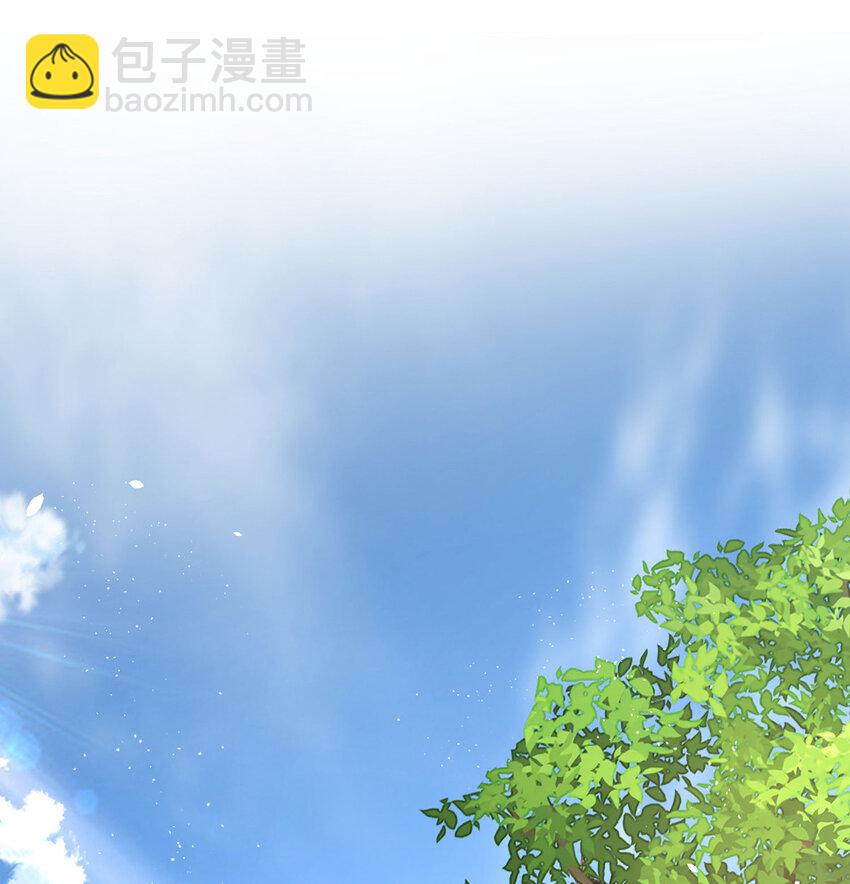 狩受不親之引狼入室 - 第181話 黑汀，你夠了！ - 1