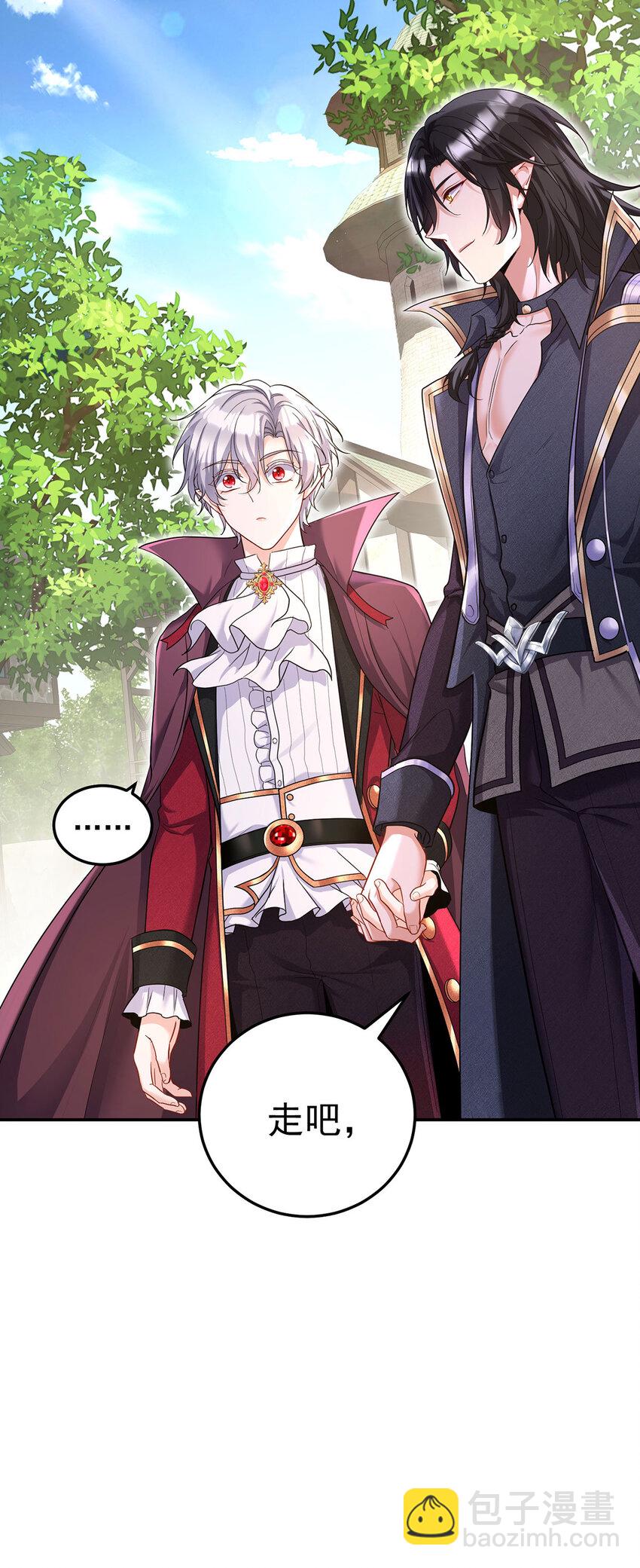 狩受不親之引狼入室 - 第181話 黑汀，你夠了！ - 2