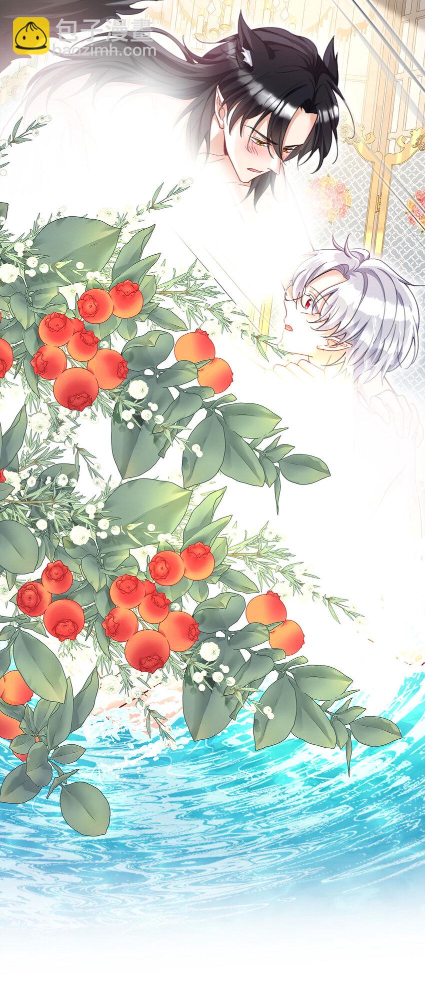 狩受不親之引狼入室 - 第181話 黑汀，你夠了！ - 5