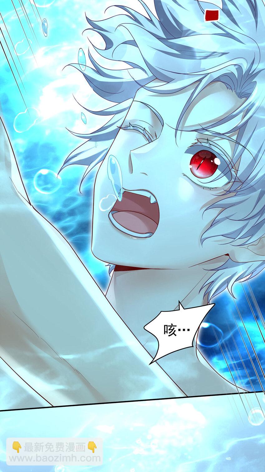 狩受不親之引狼入室 - 第181話 黑汀，你夠了！ - 1