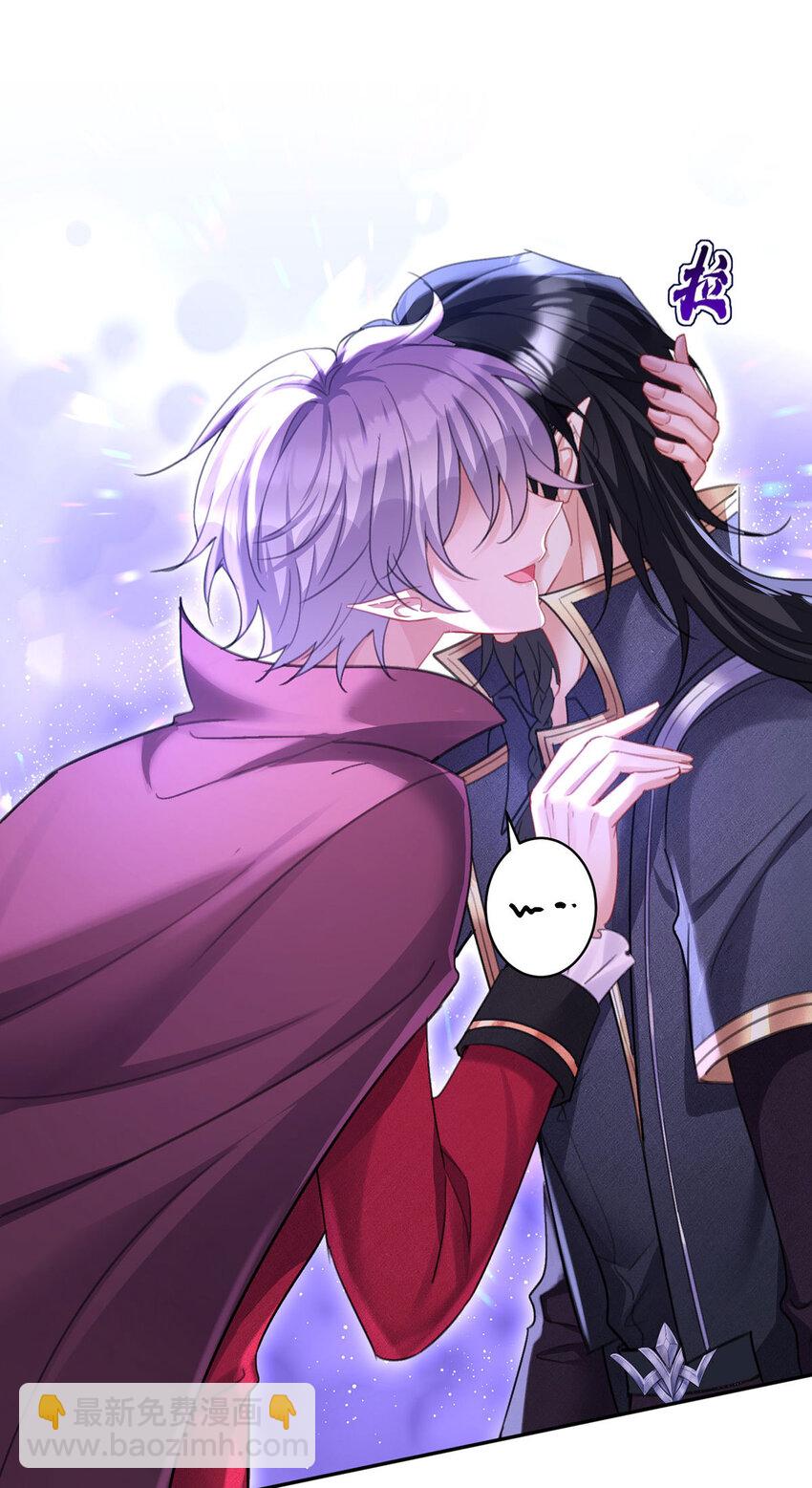 狩受不親之引狼入室 - 第183話 入贅 - 3