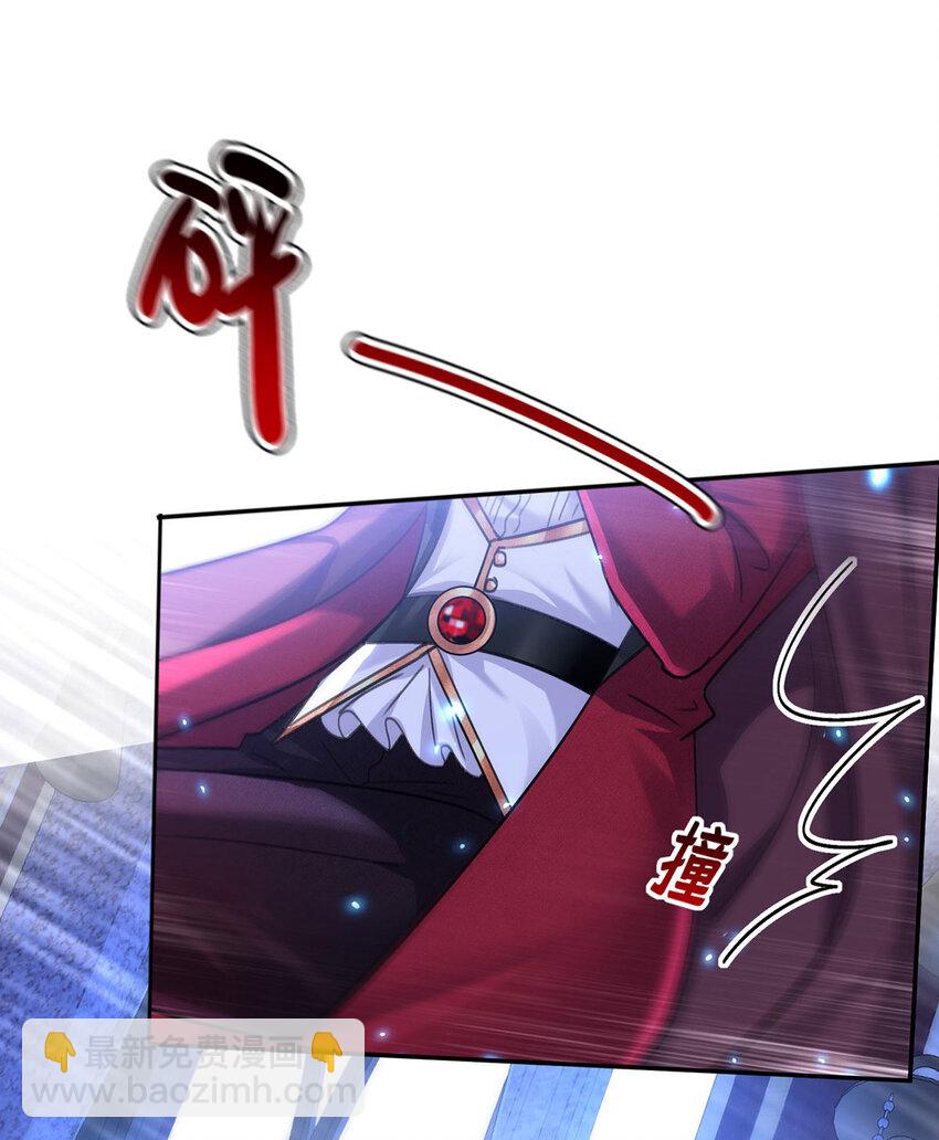 狩受不親之引狼入室 - 第183話 入贅 - 5