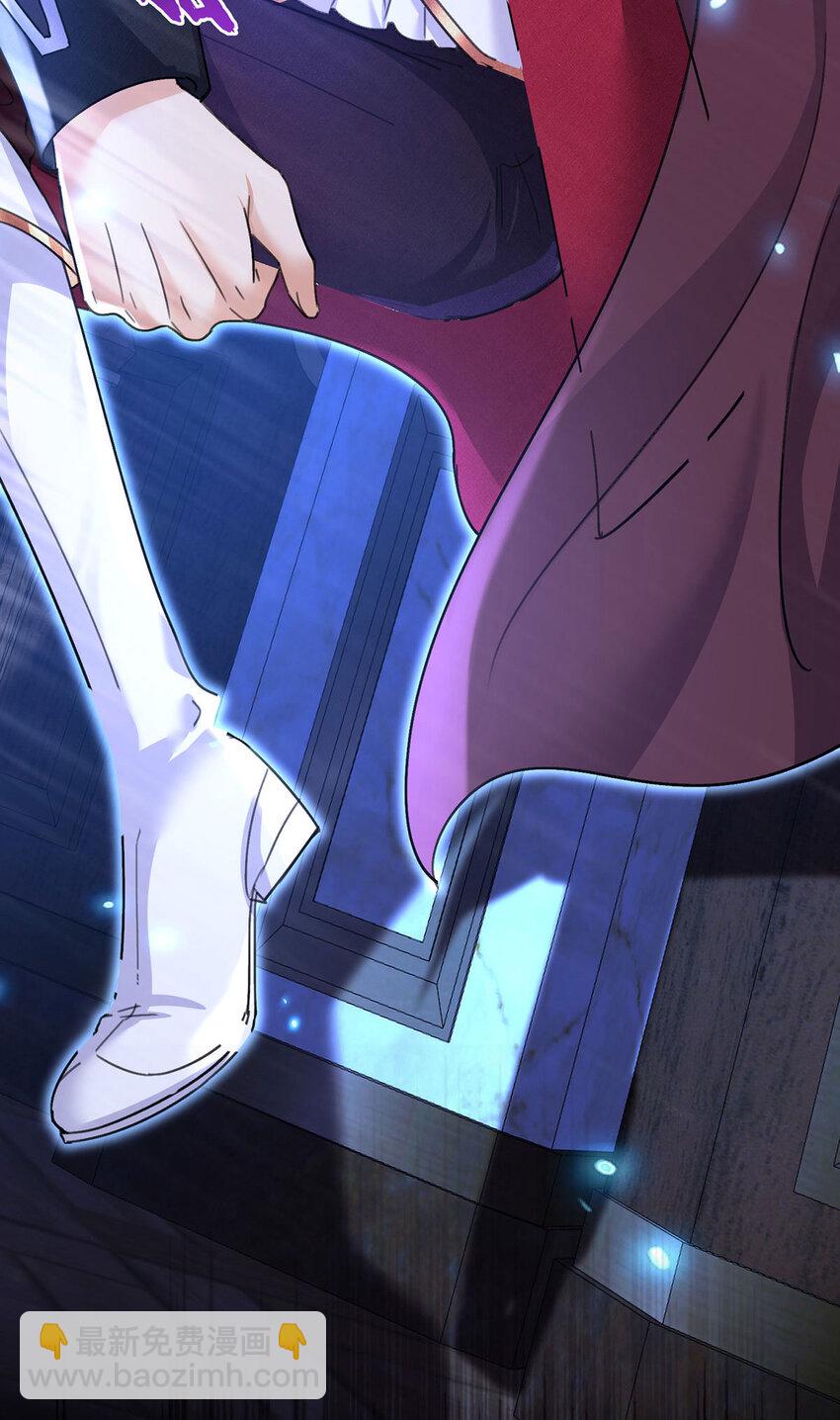 狩受不親之引狼入室 - 第183話 入贅 - 7