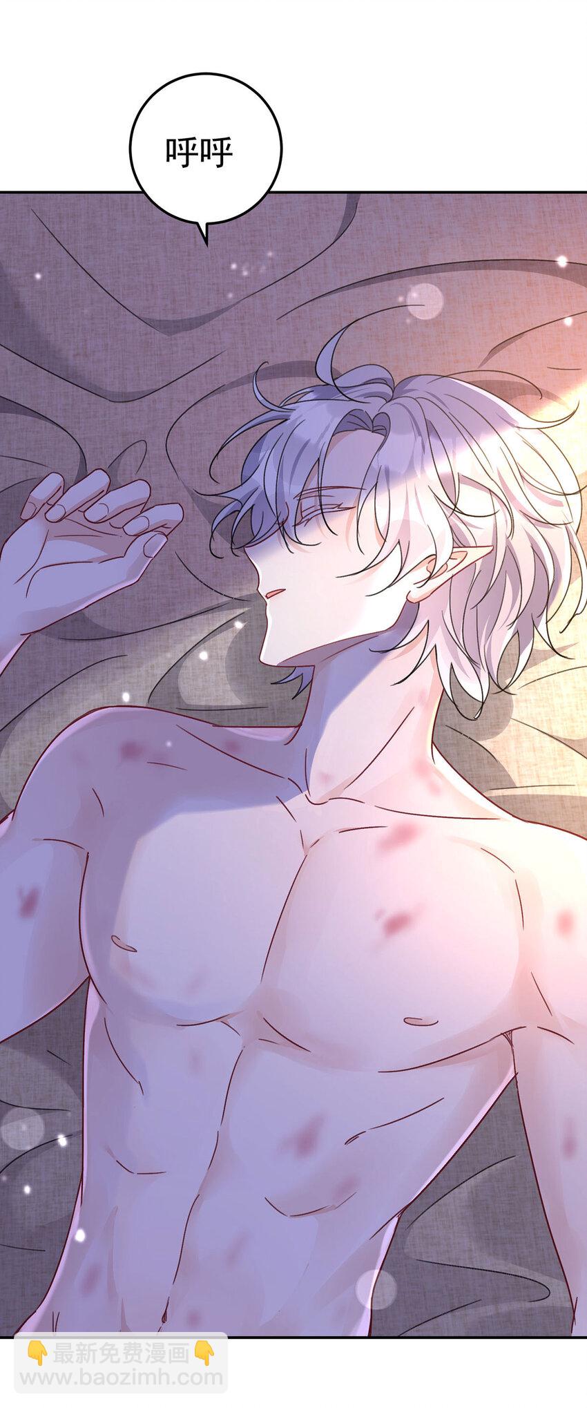 狩受不親之引狼入室 - 第183話 入贅 - 4