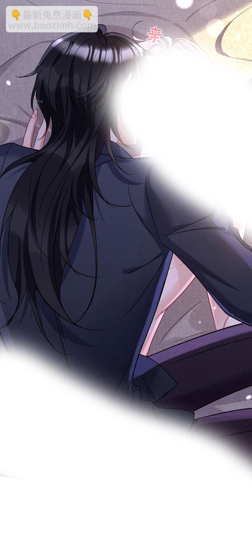 狩受不親之引狼入室 - 第183話 入贅 - 6