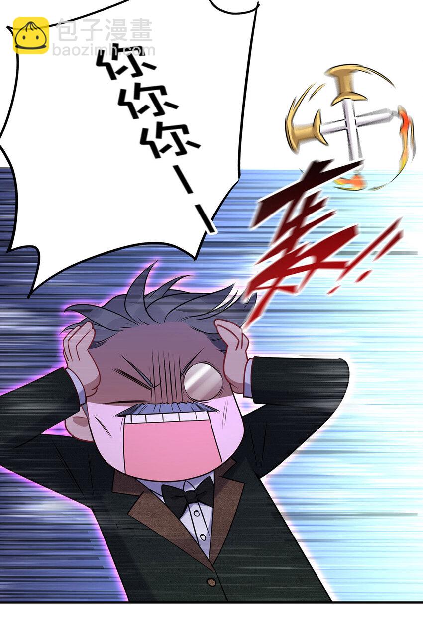 狩受不親之引狼入室 - 第183話 入贅 - 6