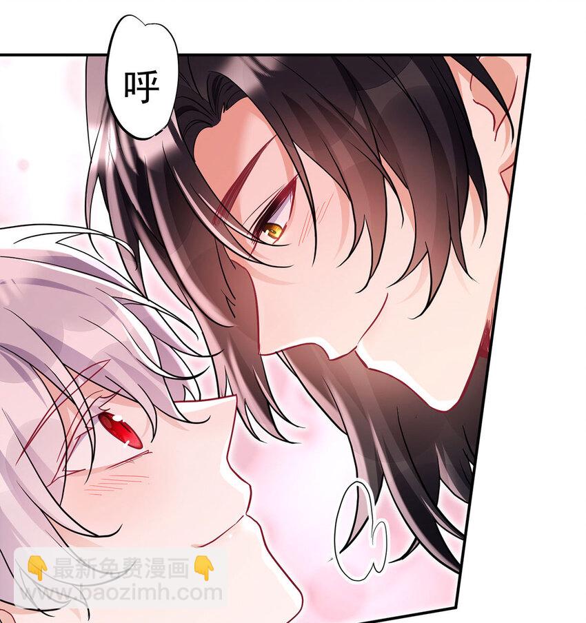 狩受不親之引狼入室 - 第185話 撒花了 - 6