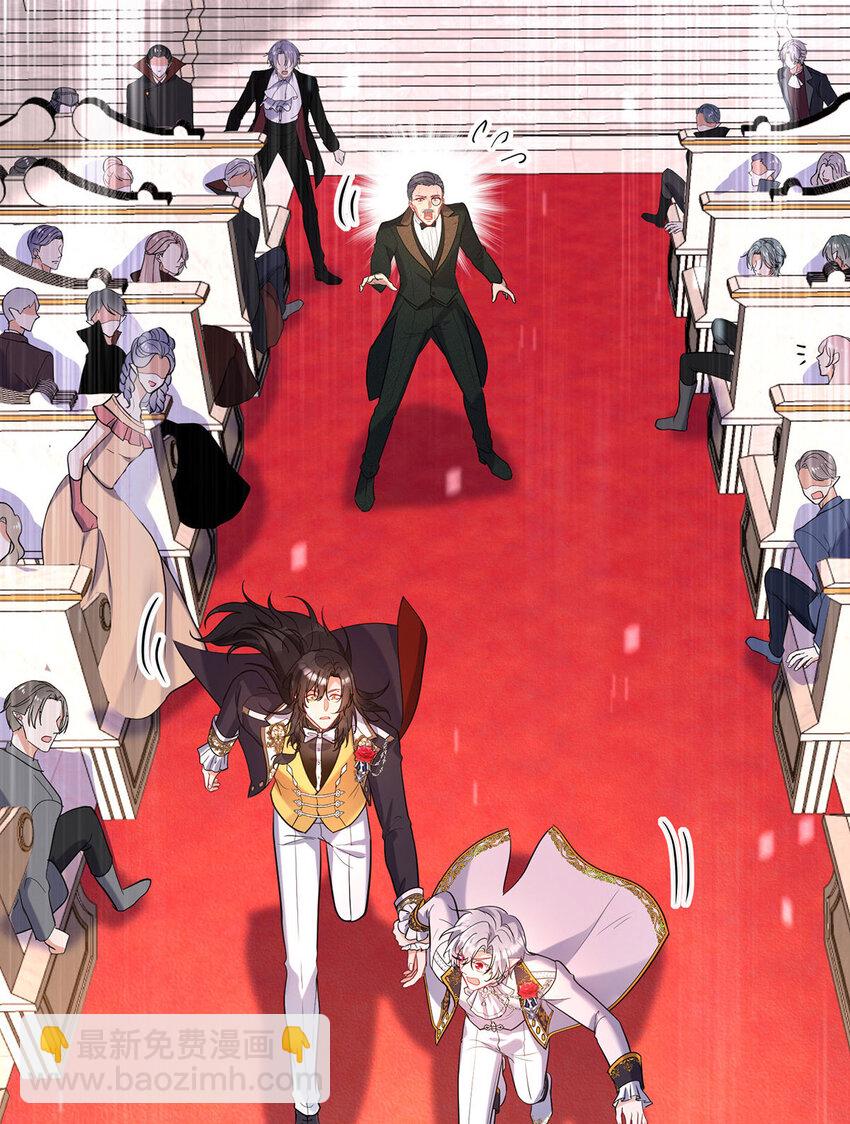 狩受不親之引狼入室 - 第185話 撒花了 - 1