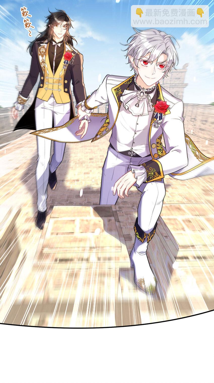 狩受不親之引狼入室 - 第185話 撒花了 - 6