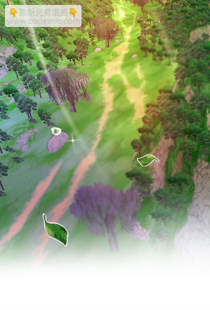 狩受不親之引狼入室 - 第185話 撒花了 - 2