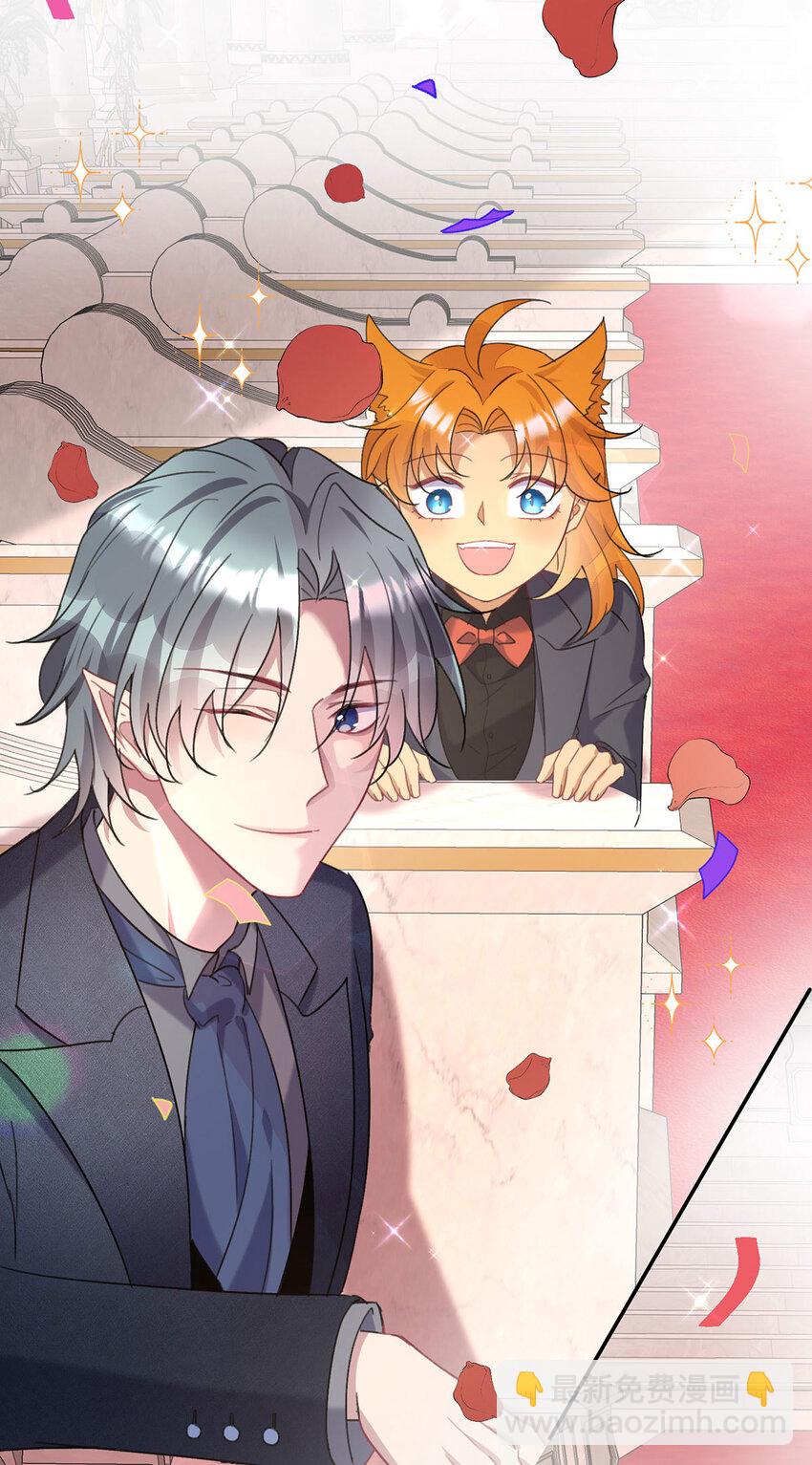 狩受不親之引狼入室 - 第185話 撒花了 - 6