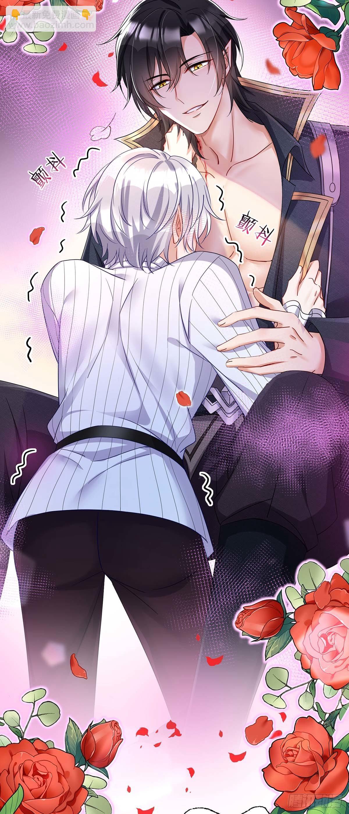 狩受不親之引狼入室 - 第21話 吸到腿軟了 - 4