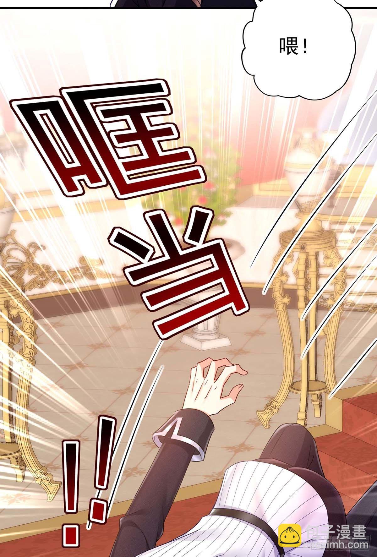 狩受不親之引狼入室 - 第21話 吸到腿軟了 - 6