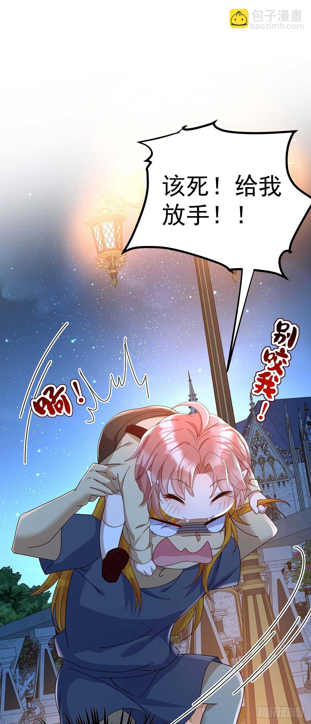 狩受不親之引狼入室 - 第21話 吸到腿軟了 - 4