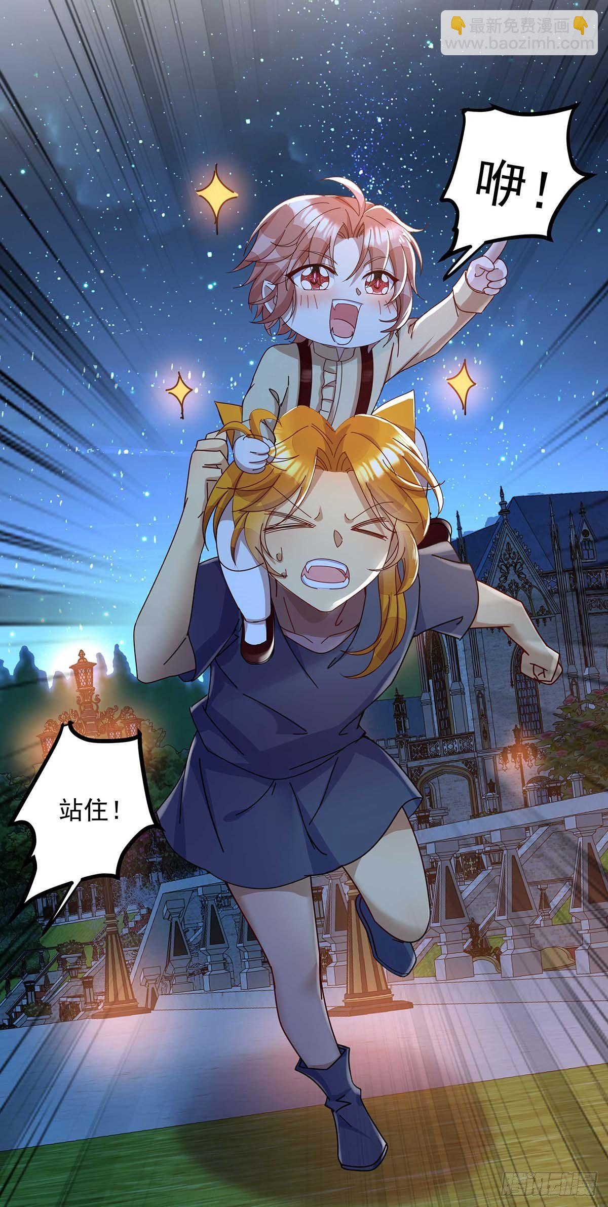 狩受不親之引狼入室 - 第21話 吸到腿軟了 - 6