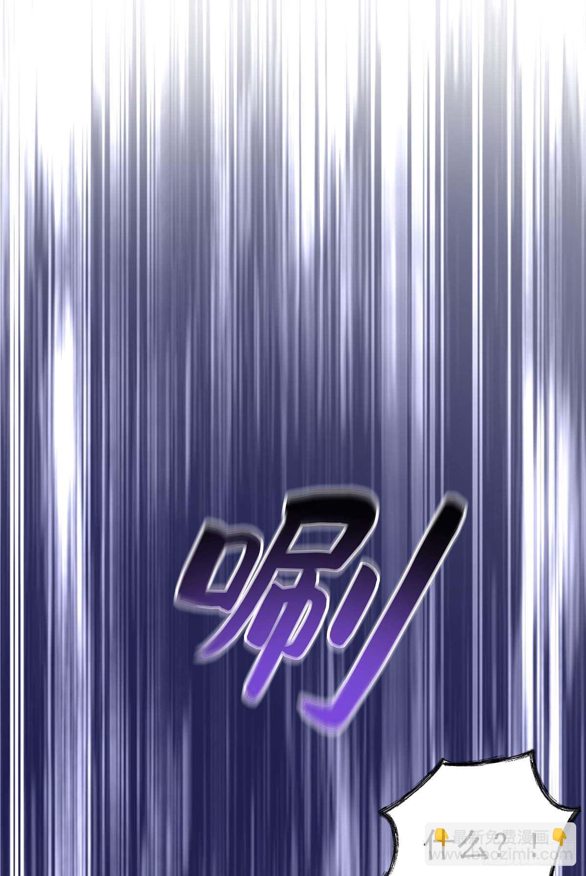 狩受不親之引狼入室 - 第23話 我沒和你在玩 - 4