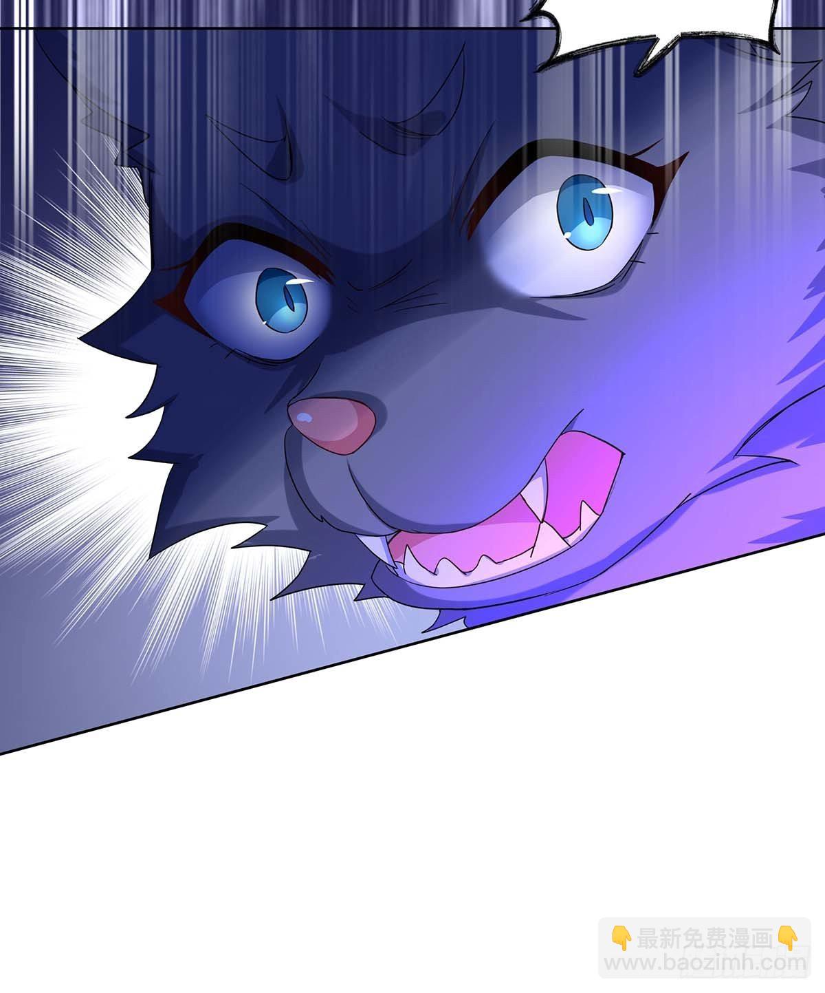 狩受不親之引狼入室 - 第23話 我沒和你在玩 - 5