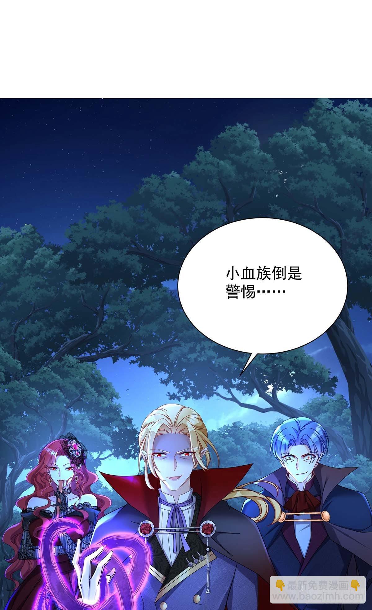 狩受不親之引狼入室 - 第23話 我沒和你在玩 - 3