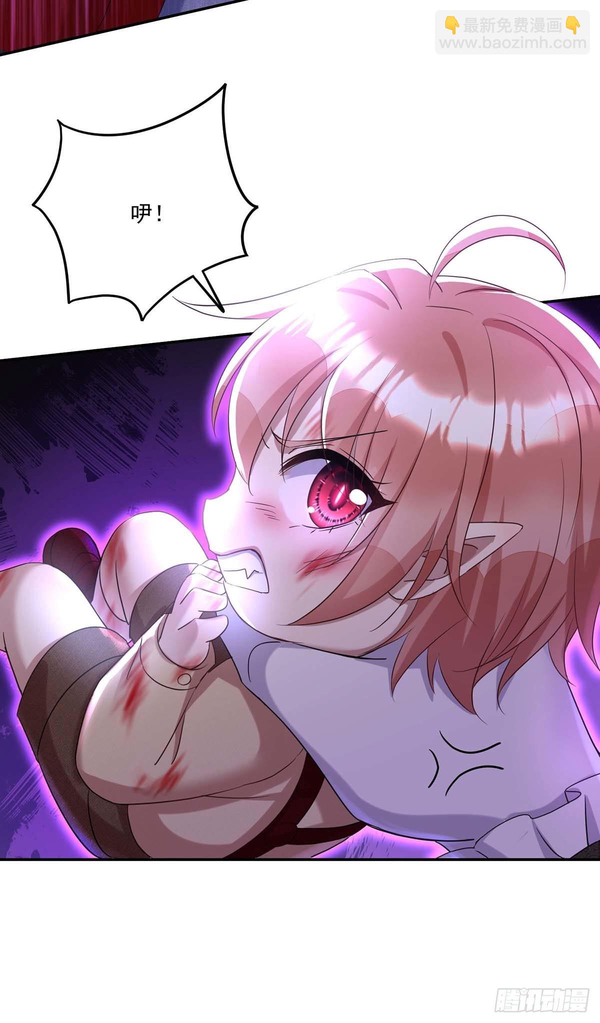 狩受不親之引狼入室 - 第25話 來遲一步 - 5