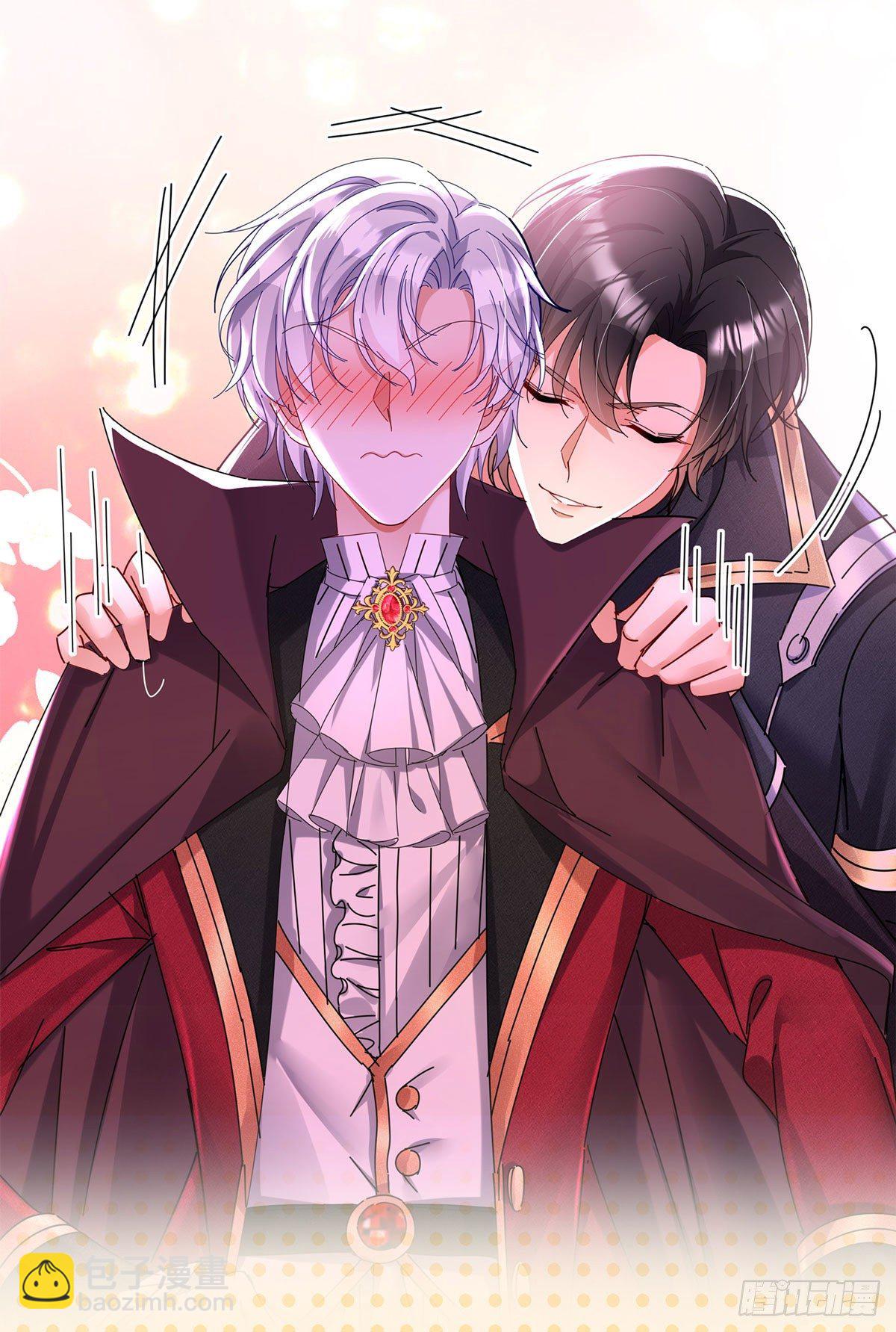 狩受不親之引狼入室 - 第25話 來遲一步 - 2