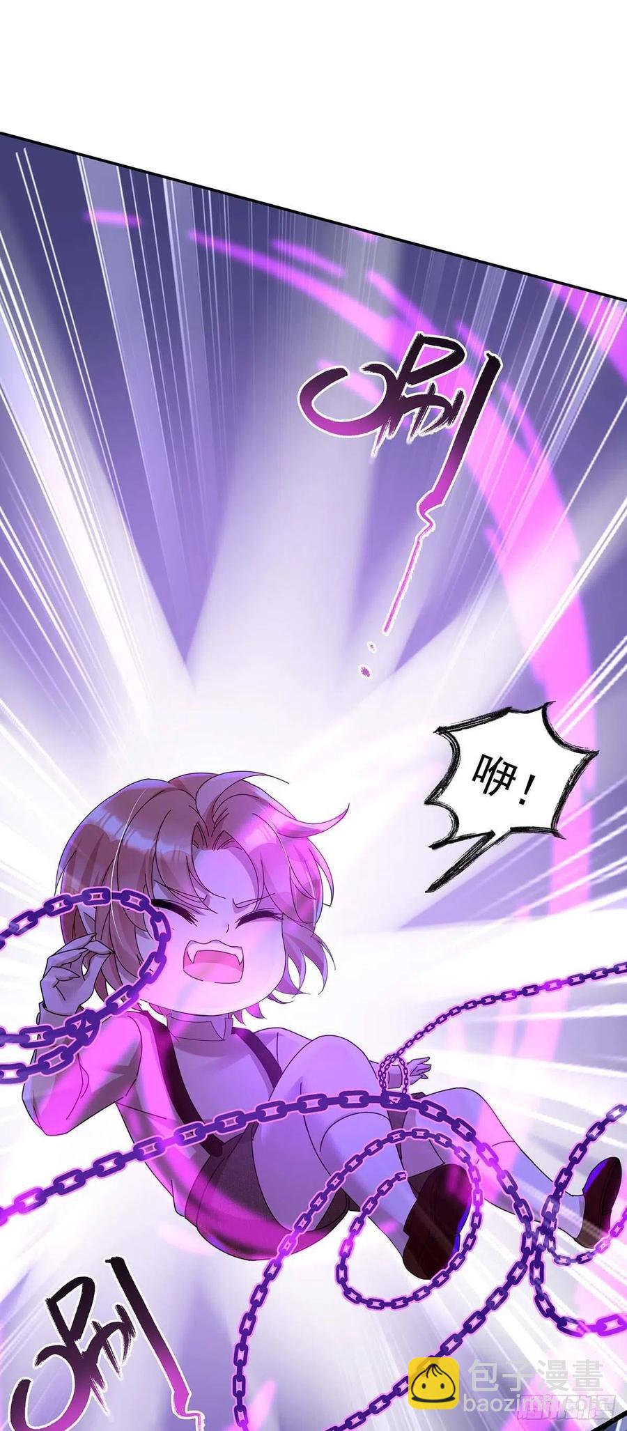 狩受不親之引狼入室 - 第27話 命只有一條 - 4