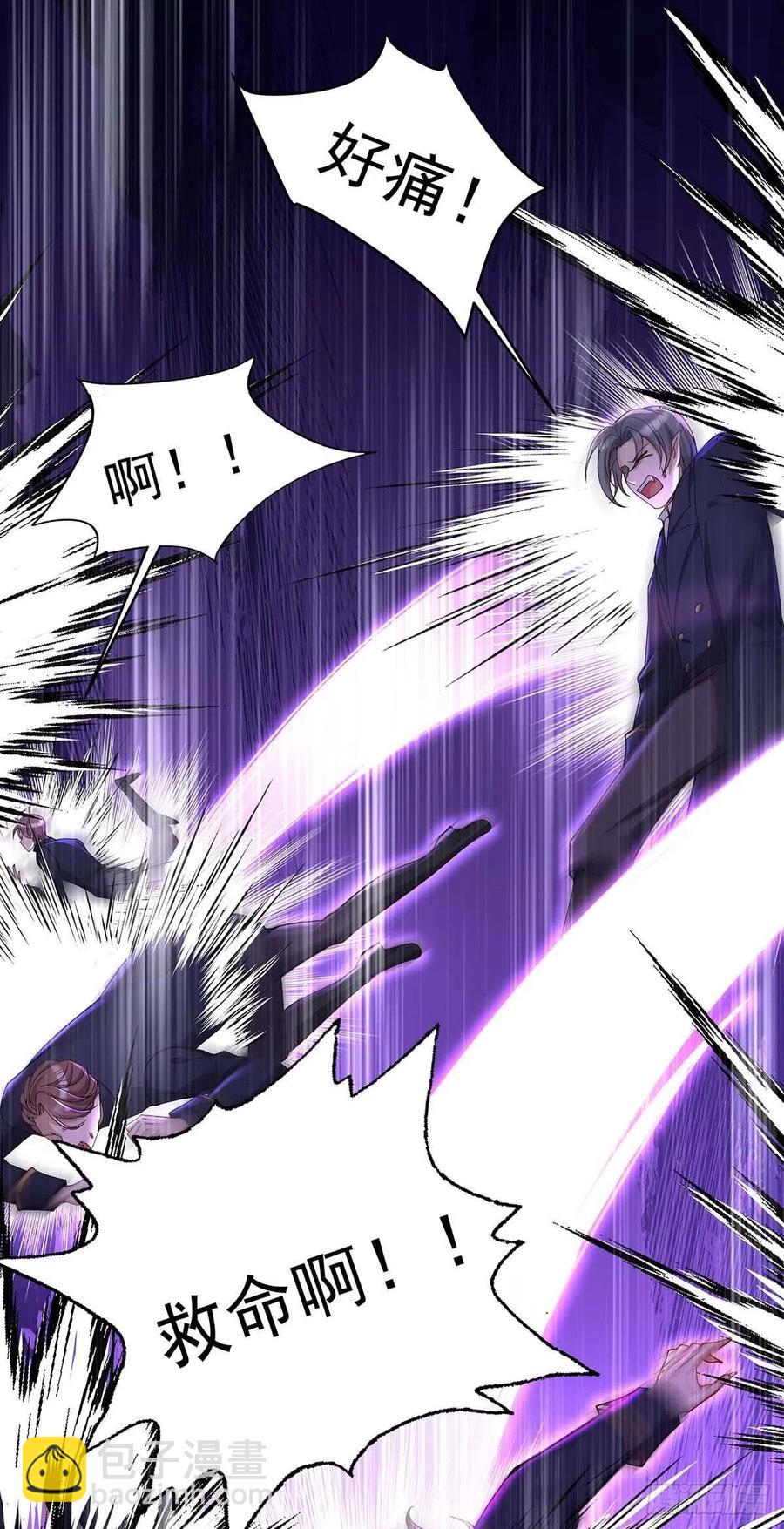 狩受不親之引狼入室 - 第27話 命只有一條 - 2