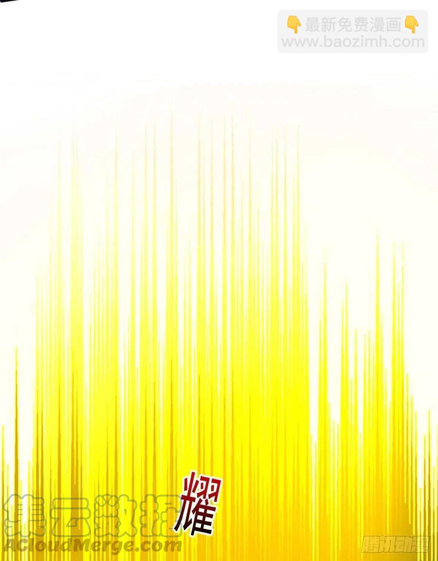 狩受不親之引狼入室 - 第29話 主人，你沒事吧？ - 5