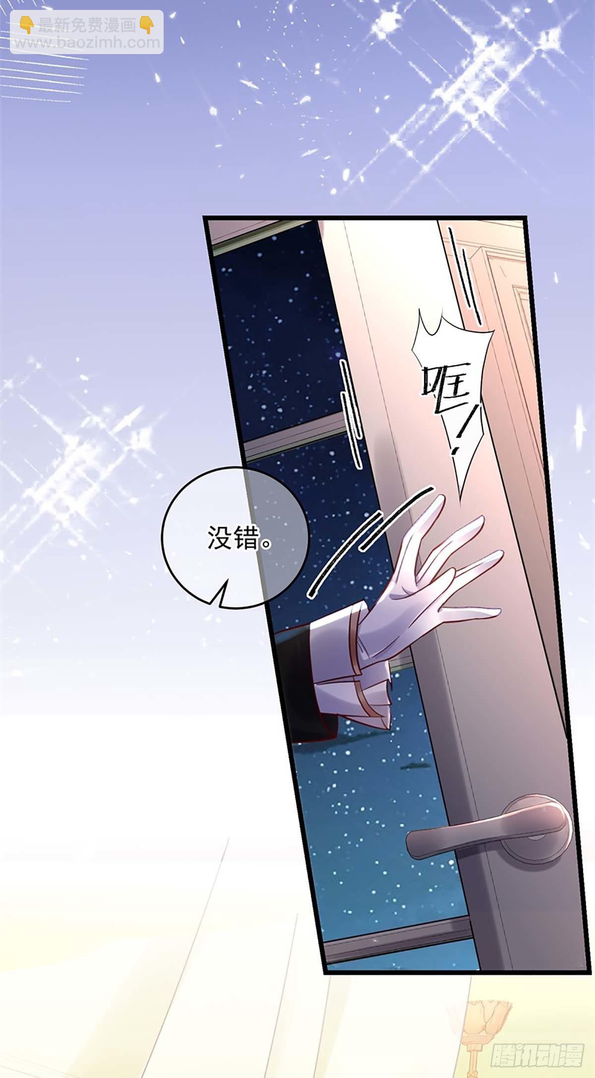 狩受不親之引狼入室 - 第3話 需要洗洗 - 3