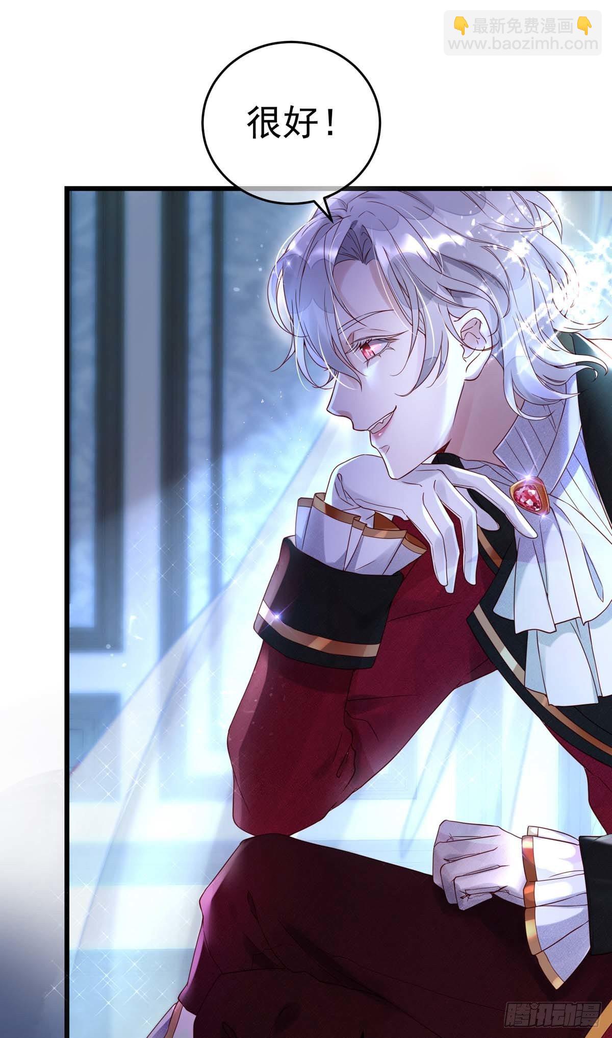 狩受不親之引狼入室 - 第3話 需要洗洗 - 1