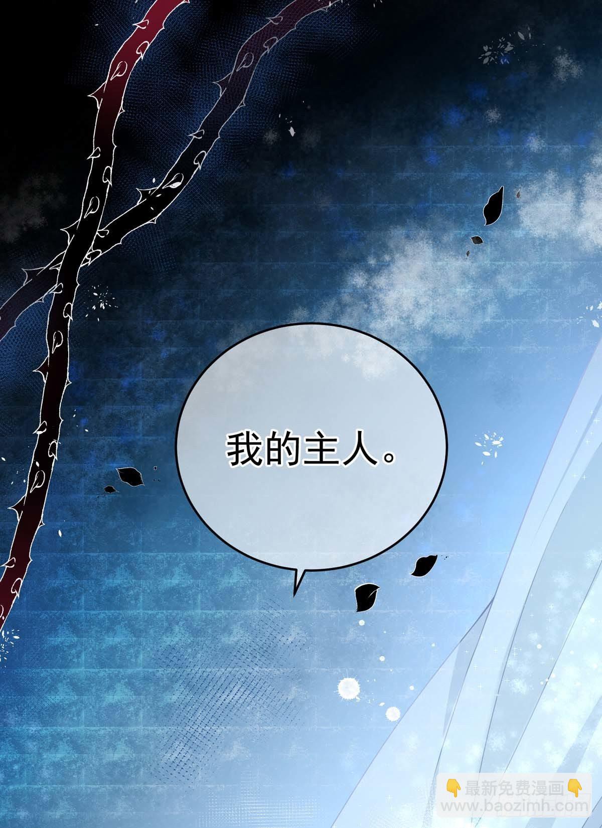 狩受不親之引狼入室 - 第3話 需要洗洗 - 1