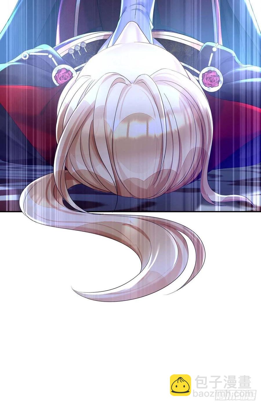 狩受不親之引狼入室 - 第31話 【王】 - 6