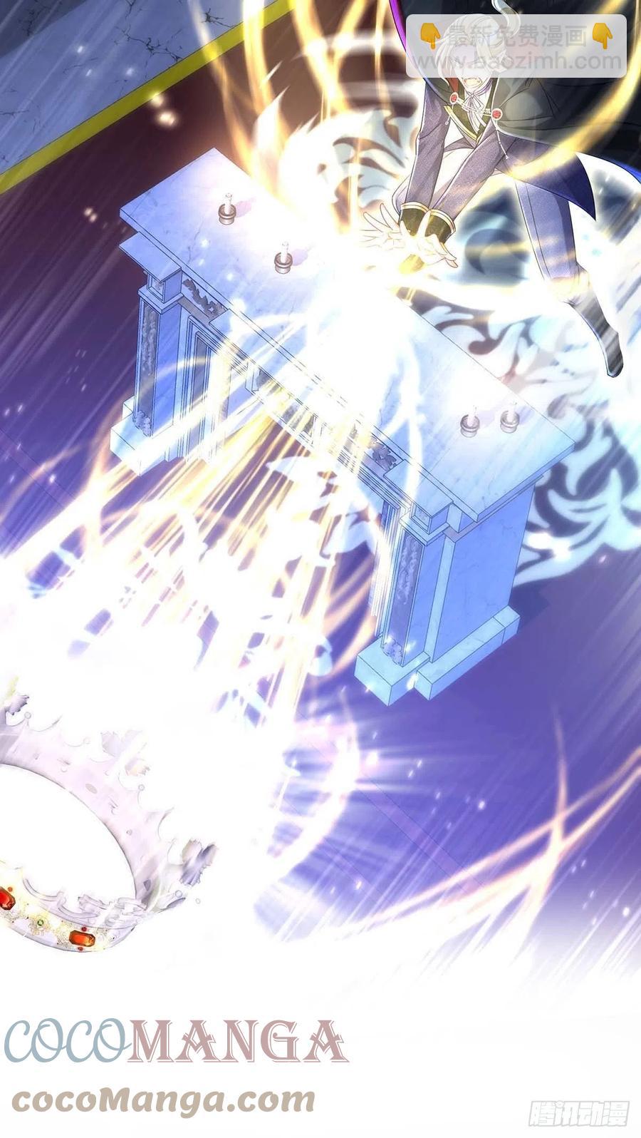 狩受不親之引狼入室 - 第31話 【王】 - 1