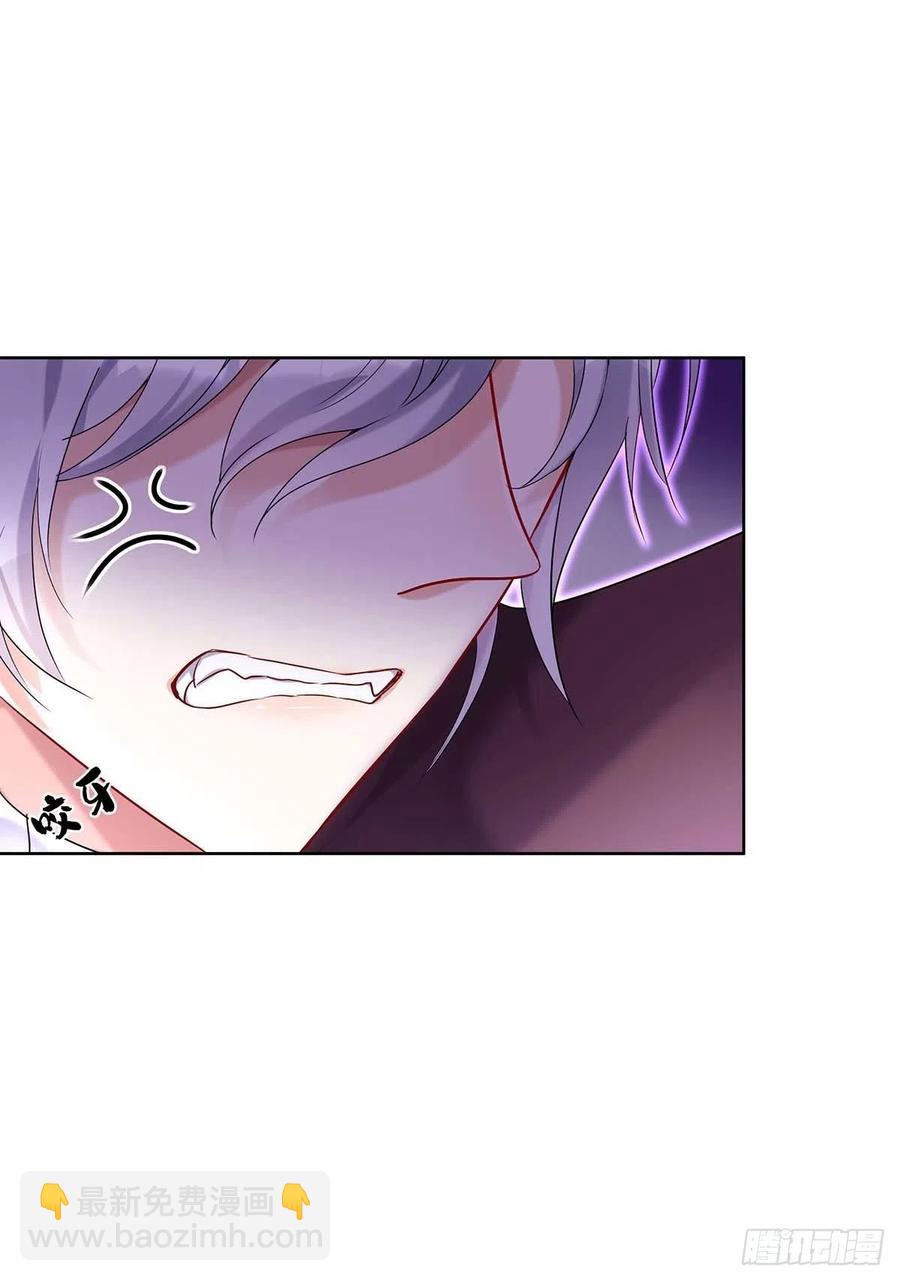 狩受不親之引狼入室 - 第33話 他讓我很不高興 - 6