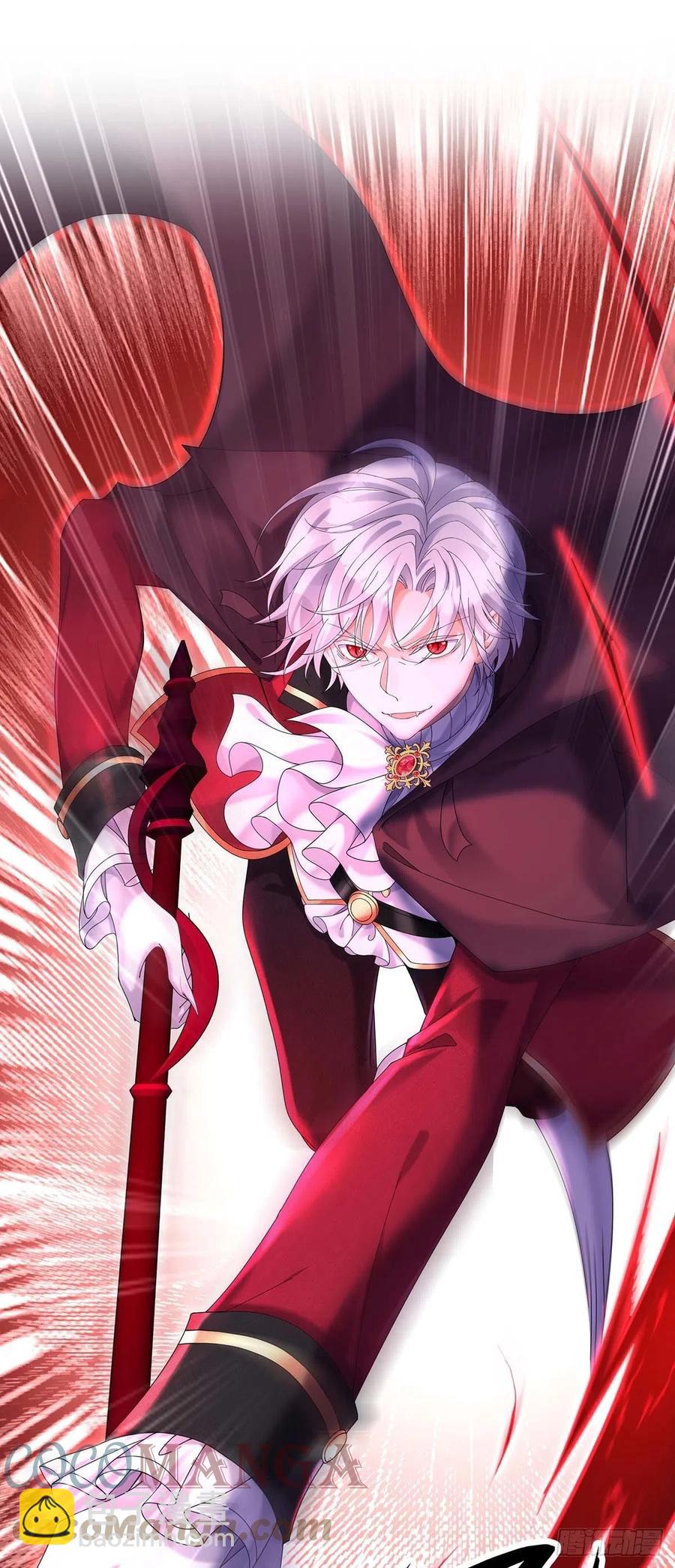 狩受不親之引狼入室 - 第33話 他讓我很不高興 - 1