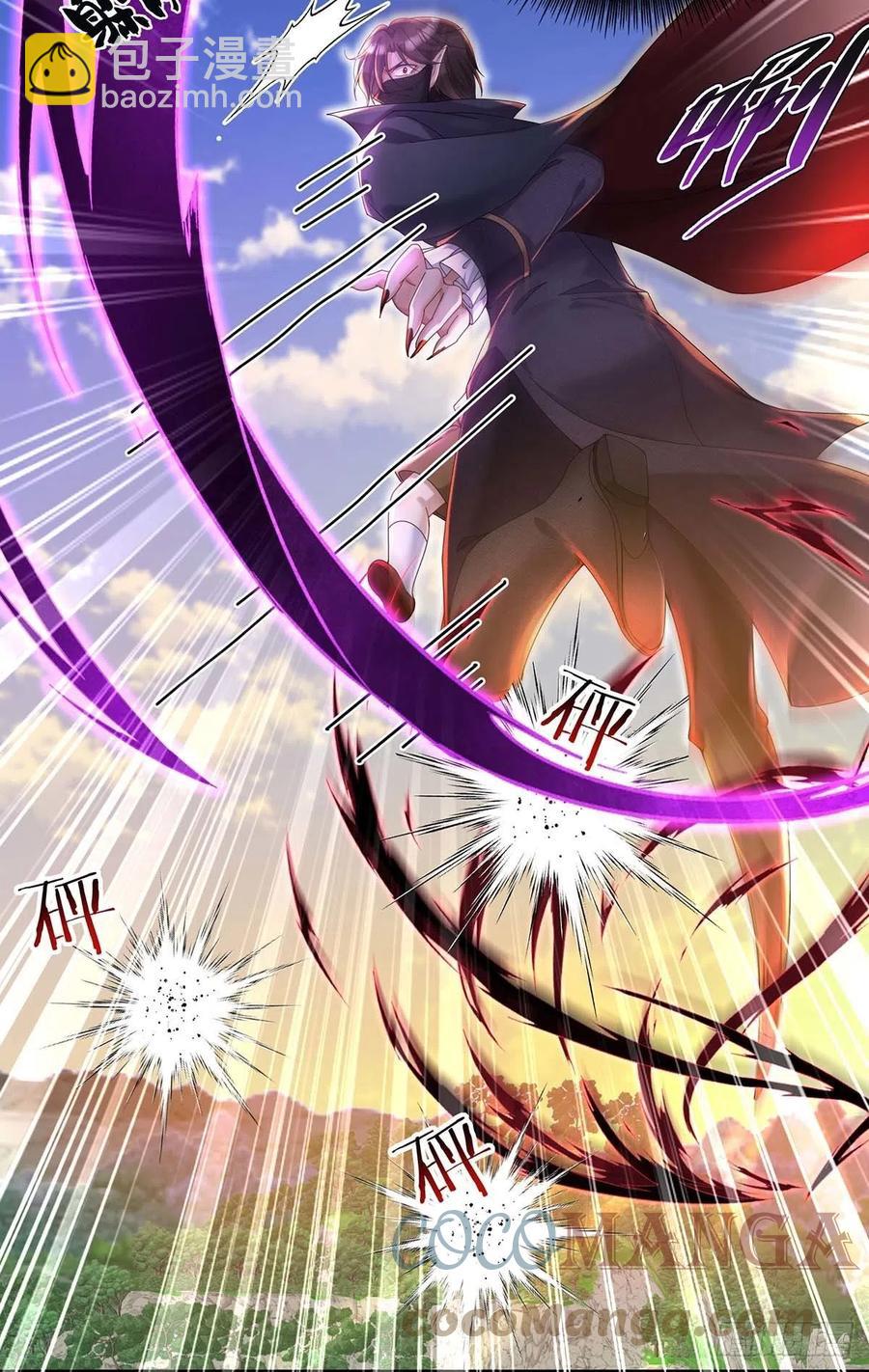 狩受不親之引狼入室 - 第33話 他讓我很不高興 - 3