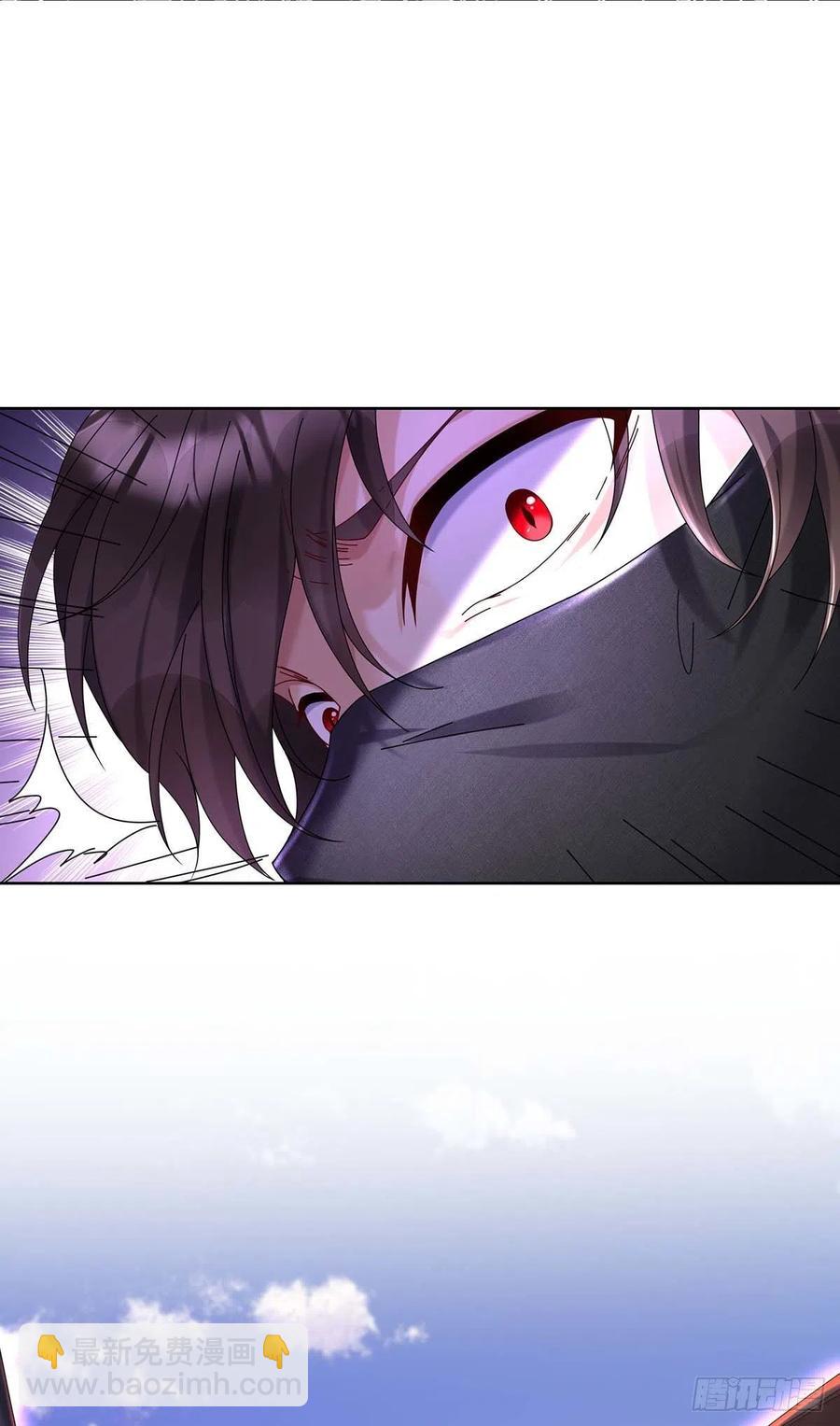 狩受不親之引狼入室 - 第33話 他讓我很不高興 - 4