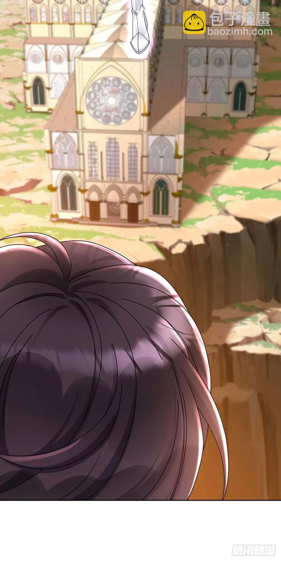 狩受不親之引狼入室 - 第33話 他讓我很不高興 - 6