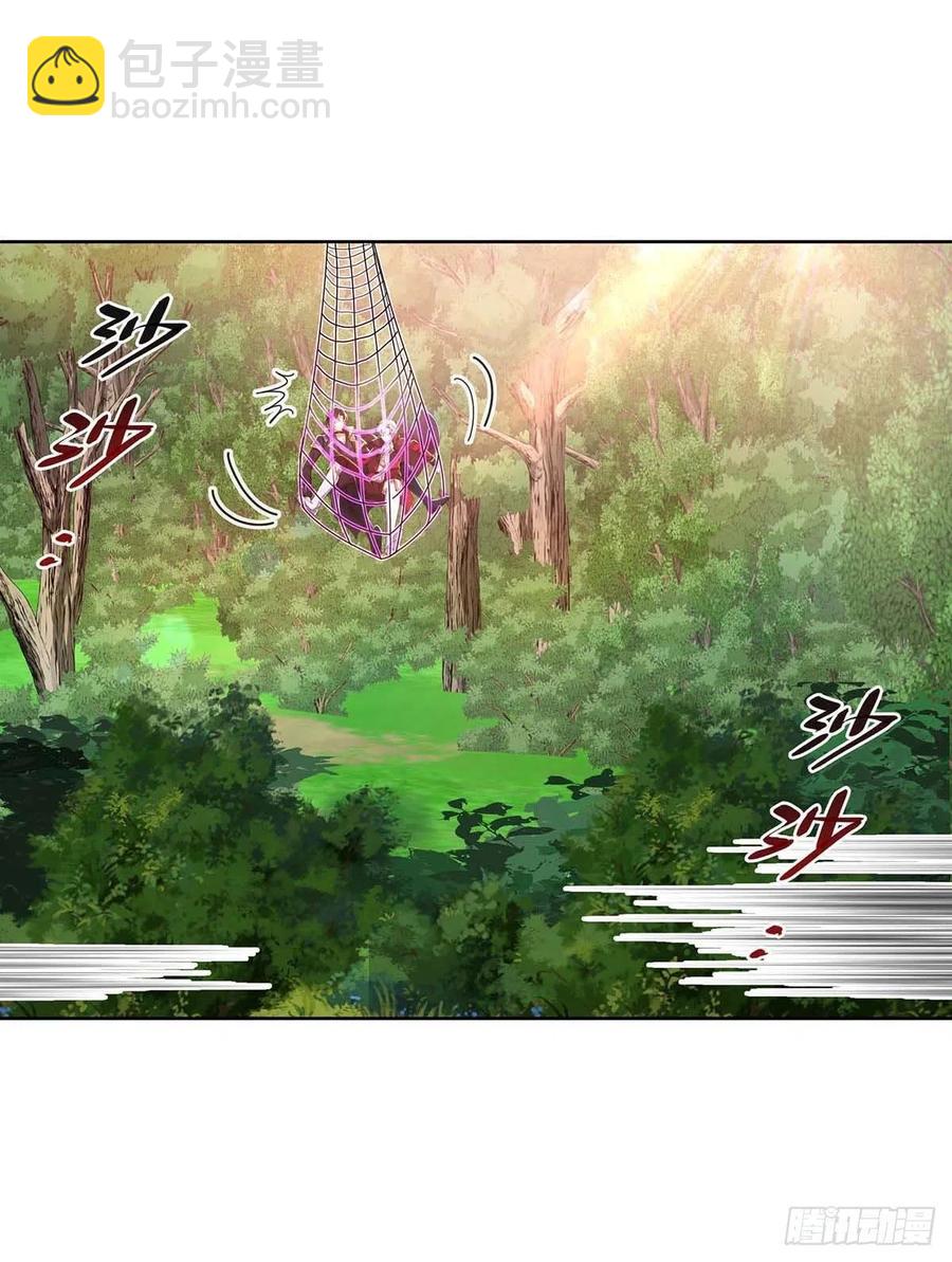 狩受不親之引狼入室 - 第35話 我忍不了了！ - 4