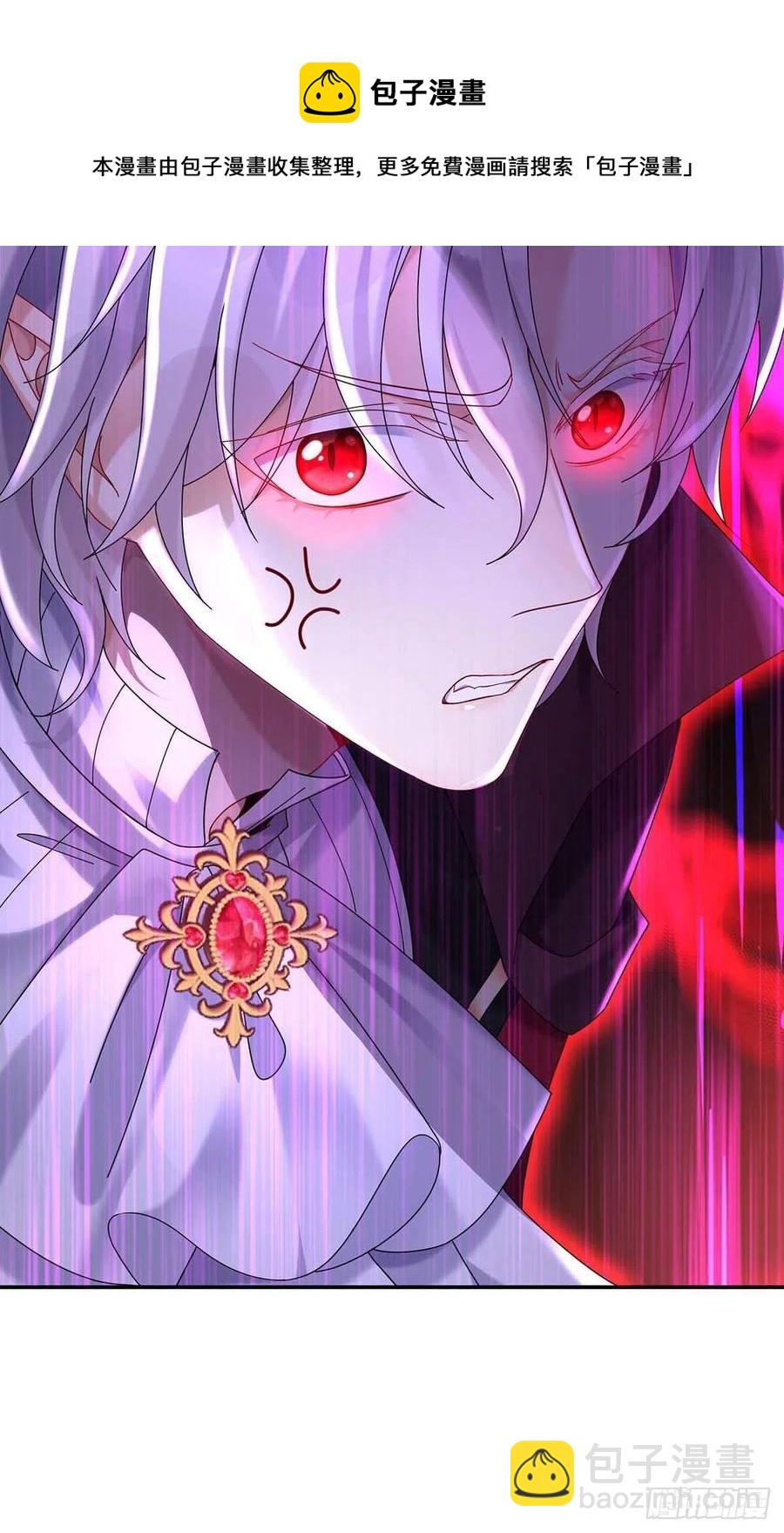 狩受不親之引狼入室 - 第39話 主人，下次讓我來 - 6